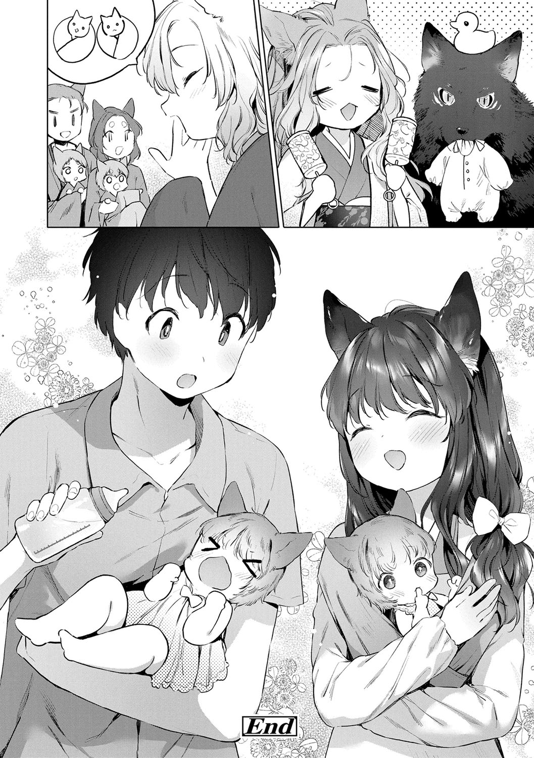 Utsushiyo to Osanaduma - Page 115