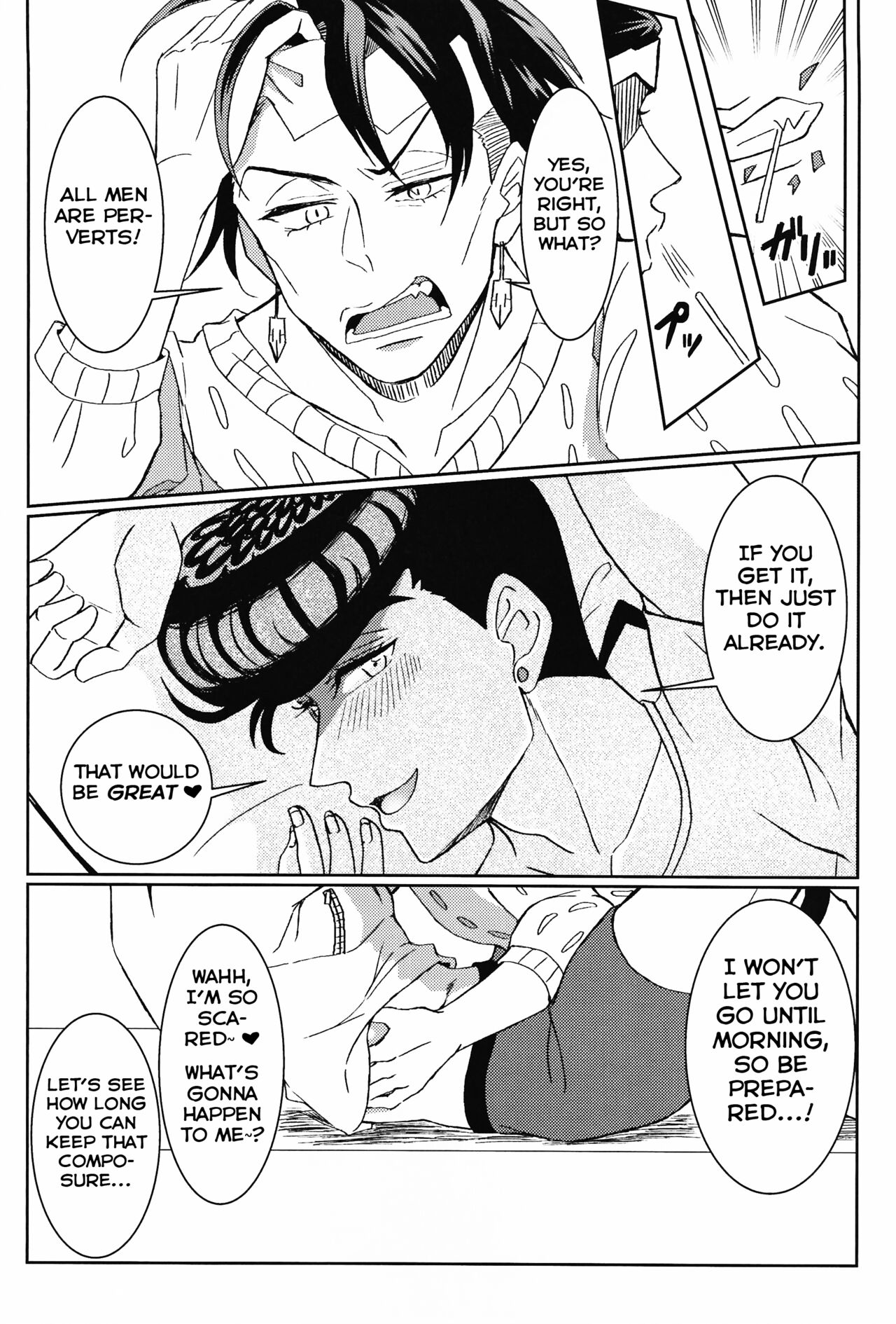 Ijiwaru Shinaide Dakishimete yo - Page 10