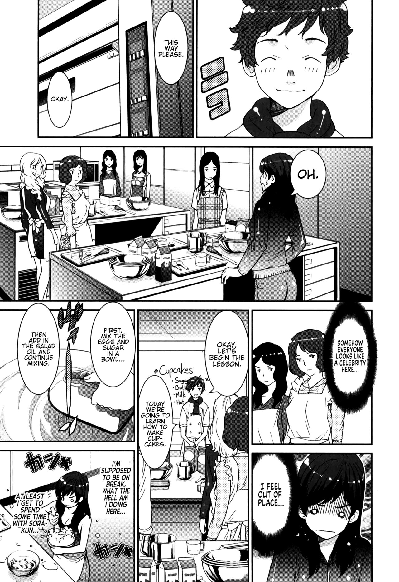 GIRLS BE…1 Ch 1-2 - Page 48