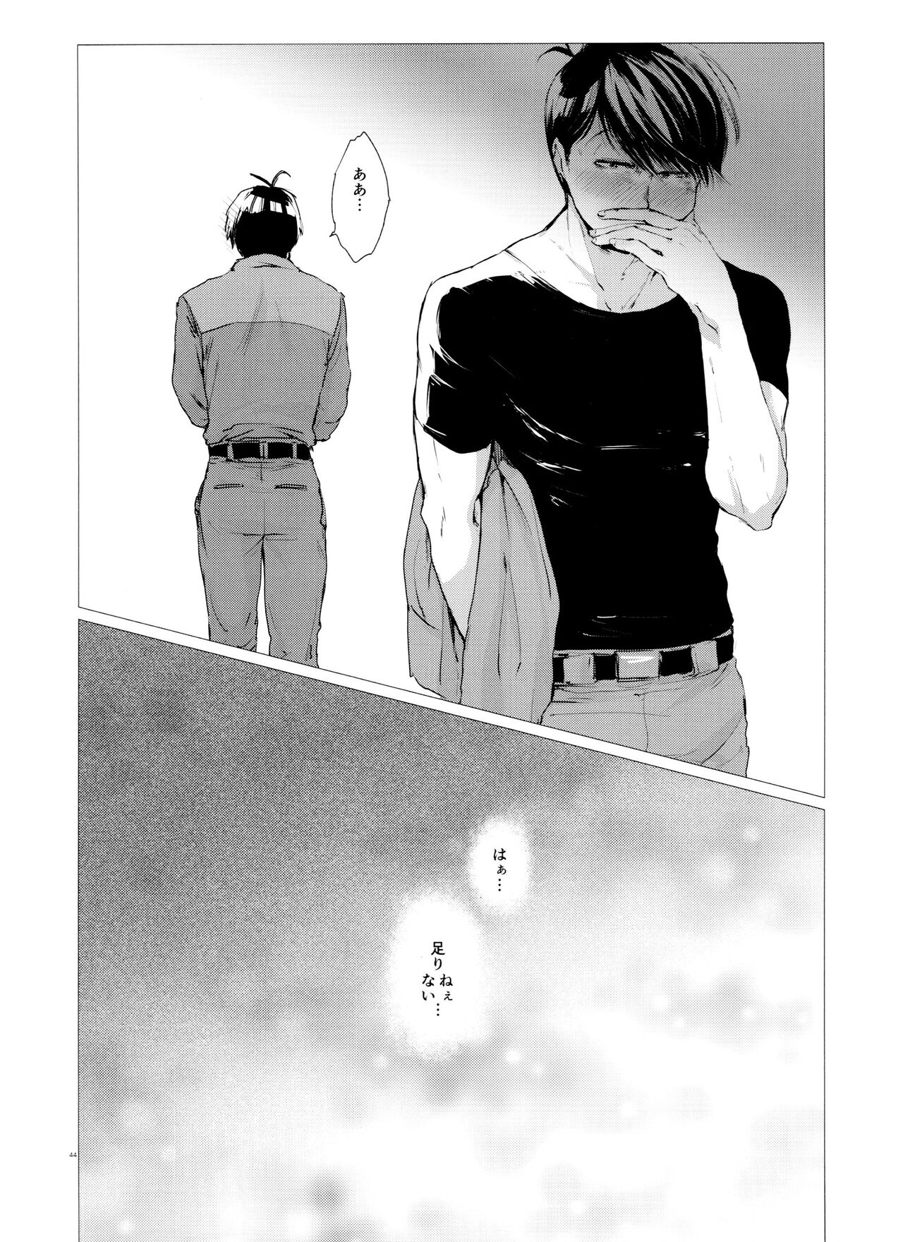 Love Romance no Kaimetsu type K - Page 44