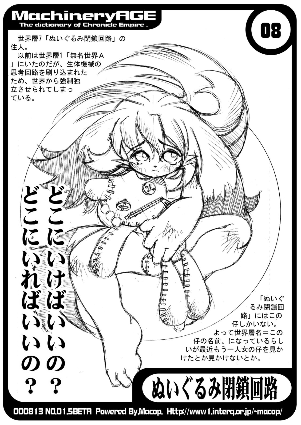 Preview page 8