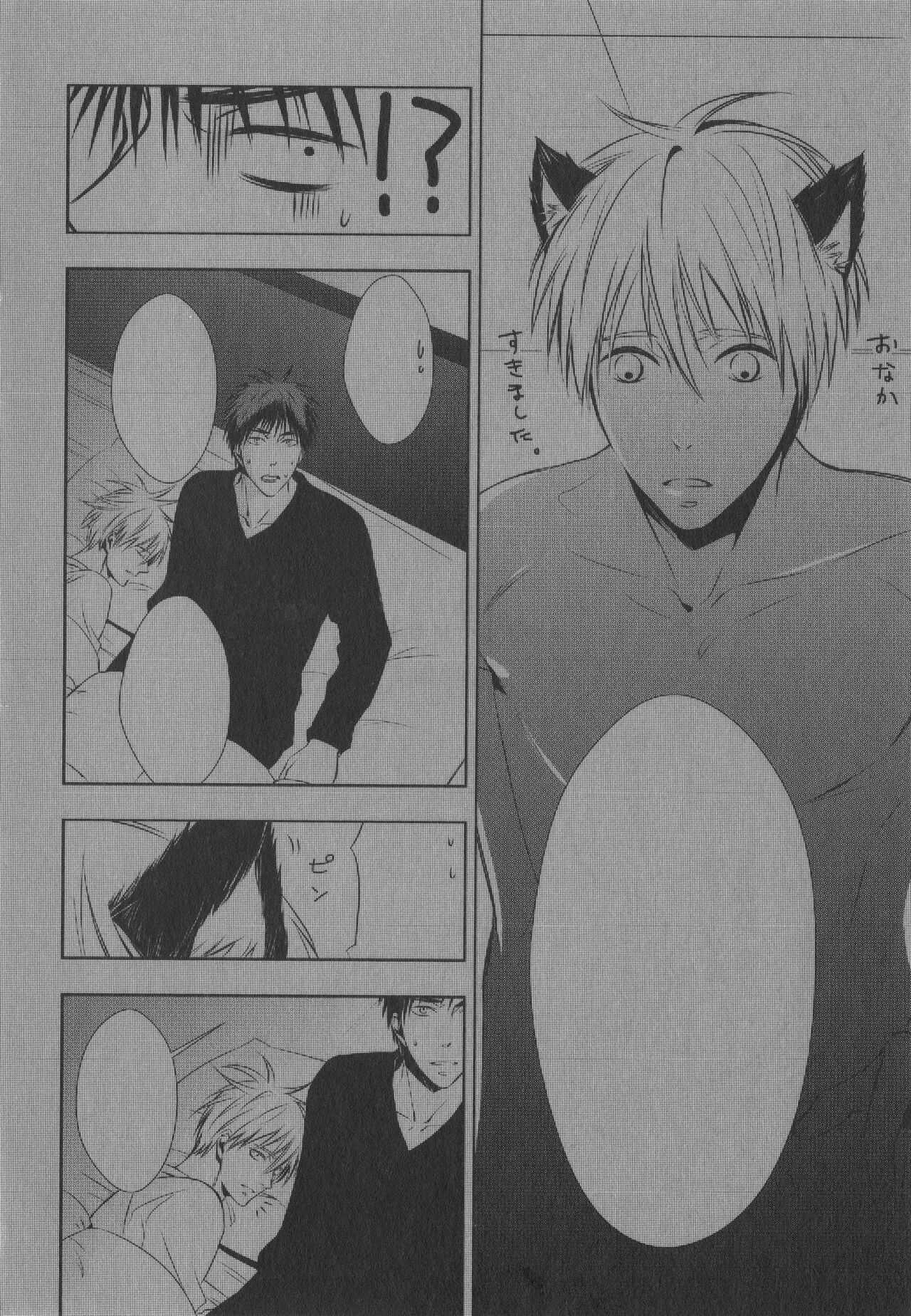 Doujinshi Best Sellection - Page 101