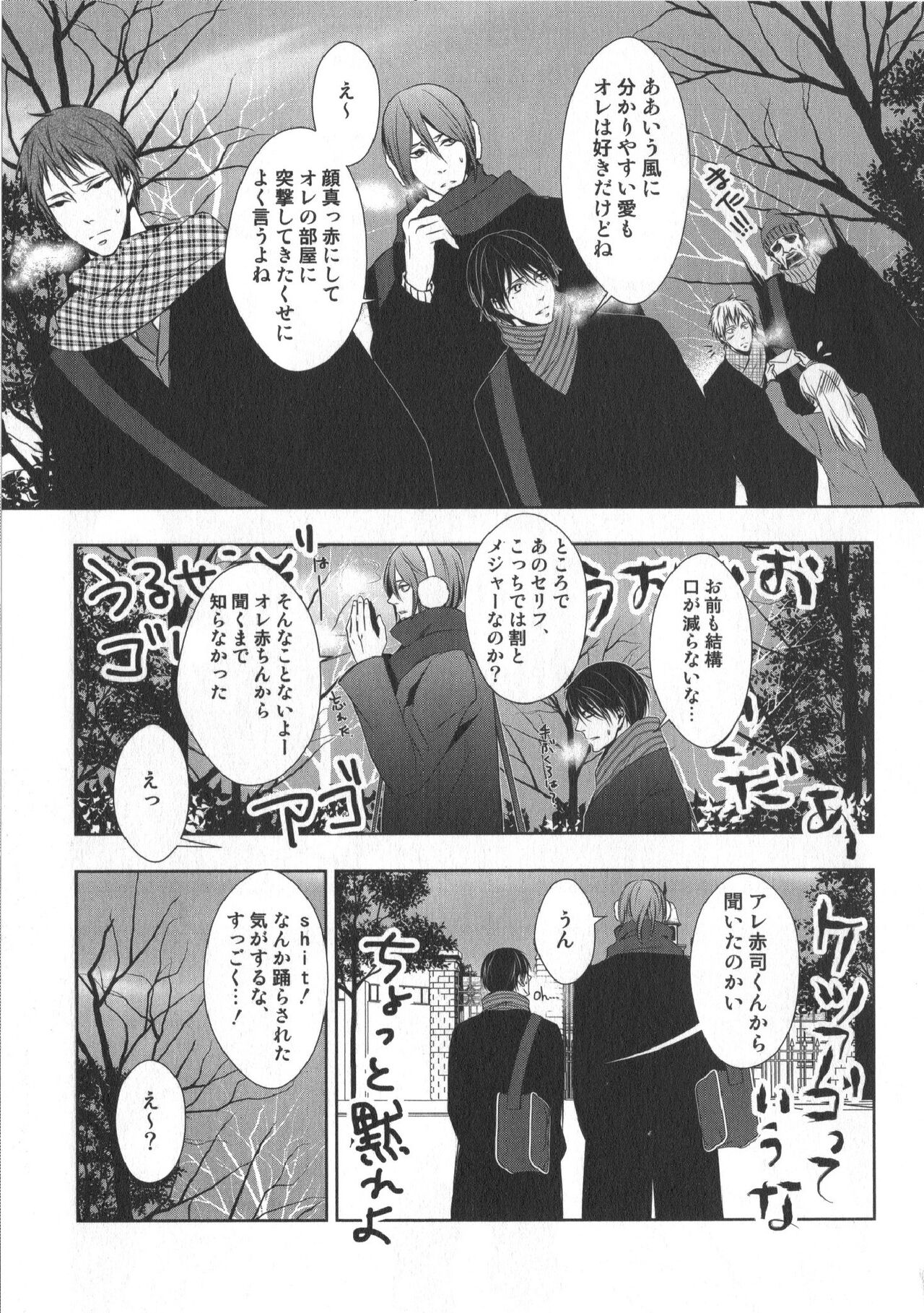 Doujinshi Best Sellection - Page 128