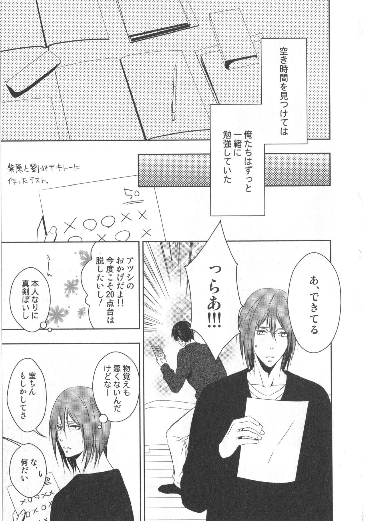 Doujinshi Best Sellection - Page 138