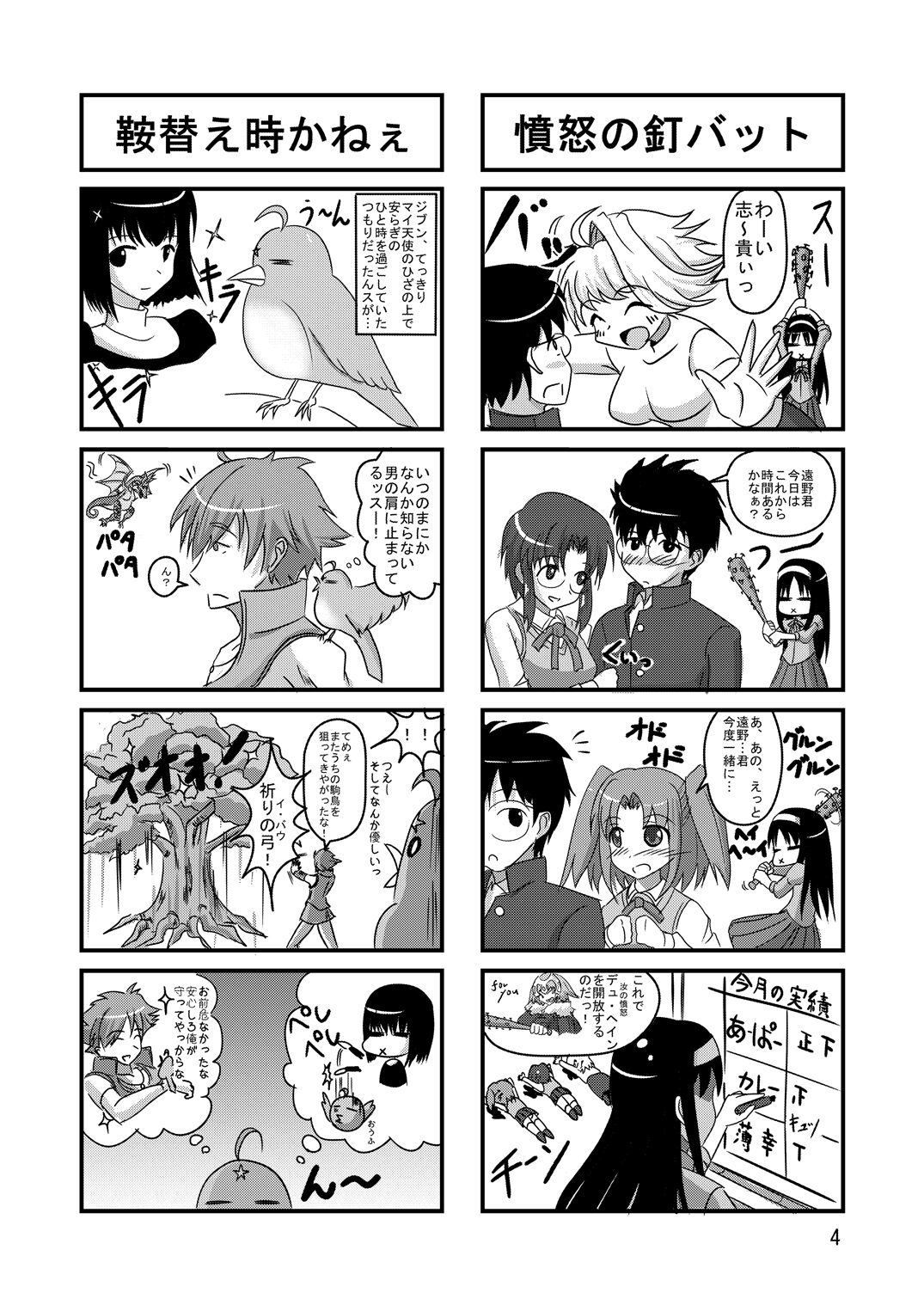 Preview page 5