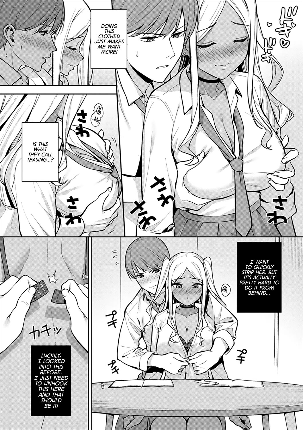 Hatsujouki | Cherry Season - Page 10