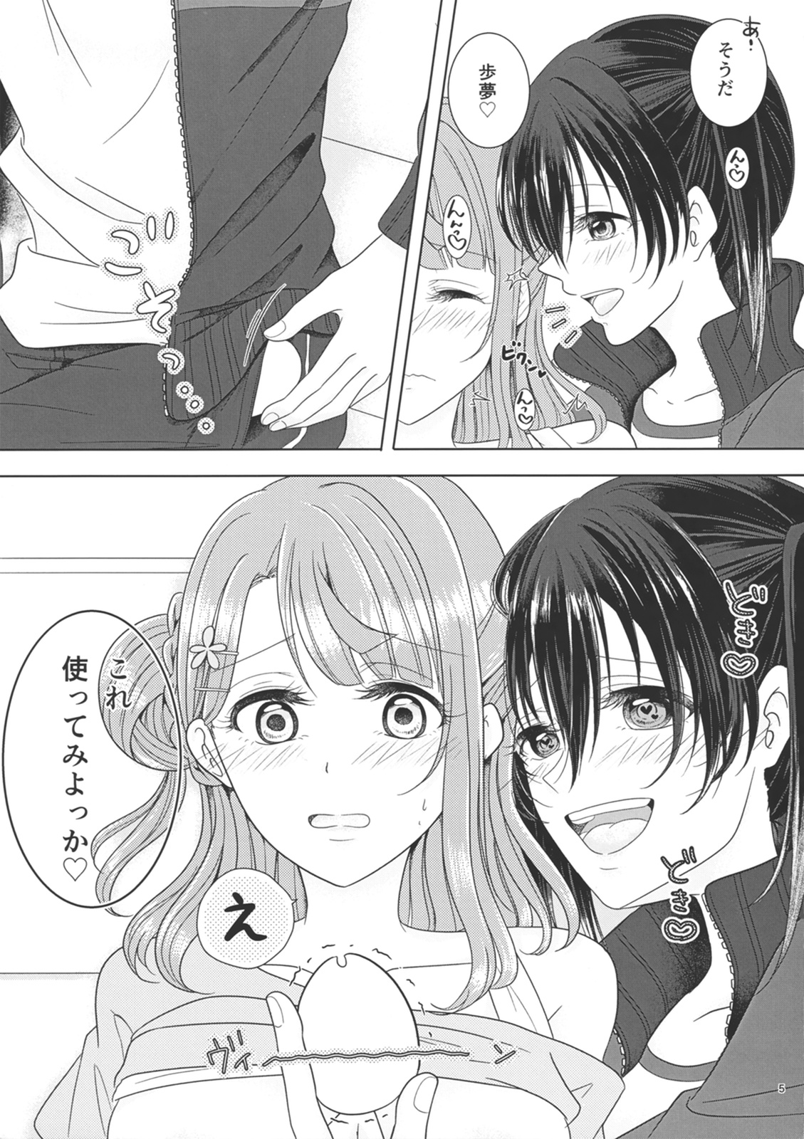 Preview page 5