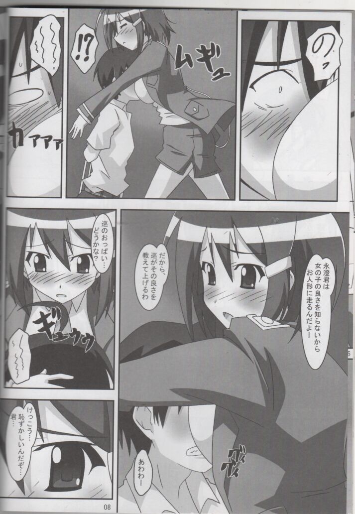 Preview page 7