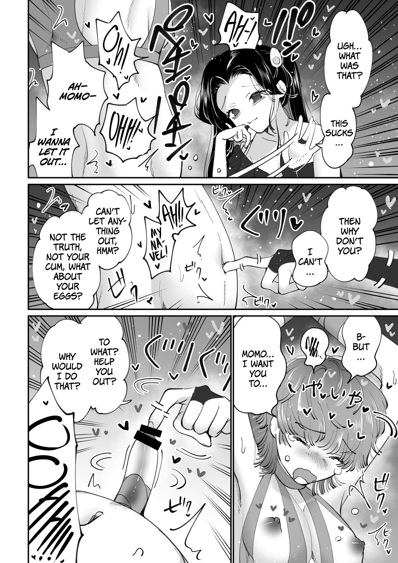 Sanran Play Pink Blue - Page 17