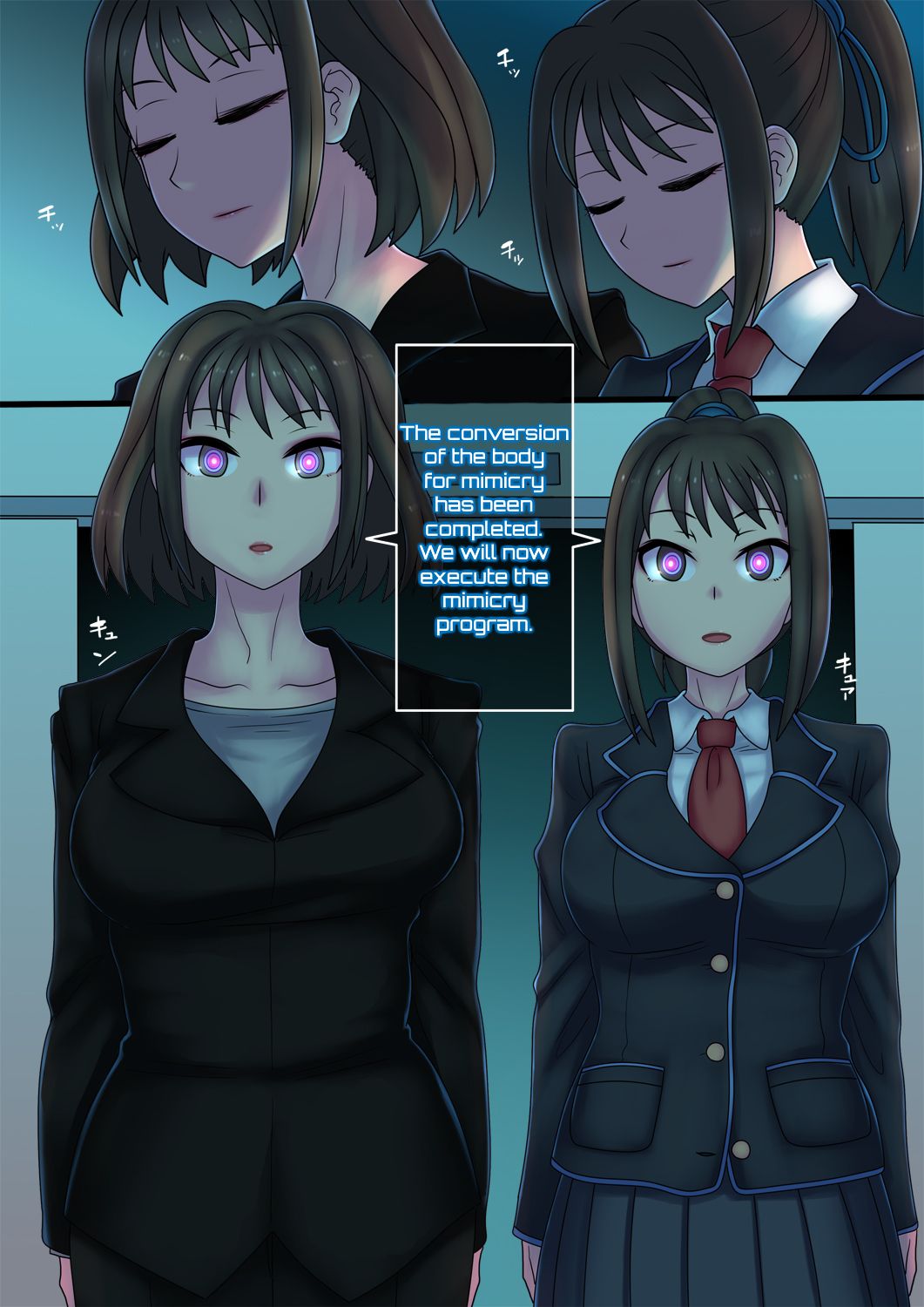 Cool Bishoujo Remodeling Ch1-23 - Page 14