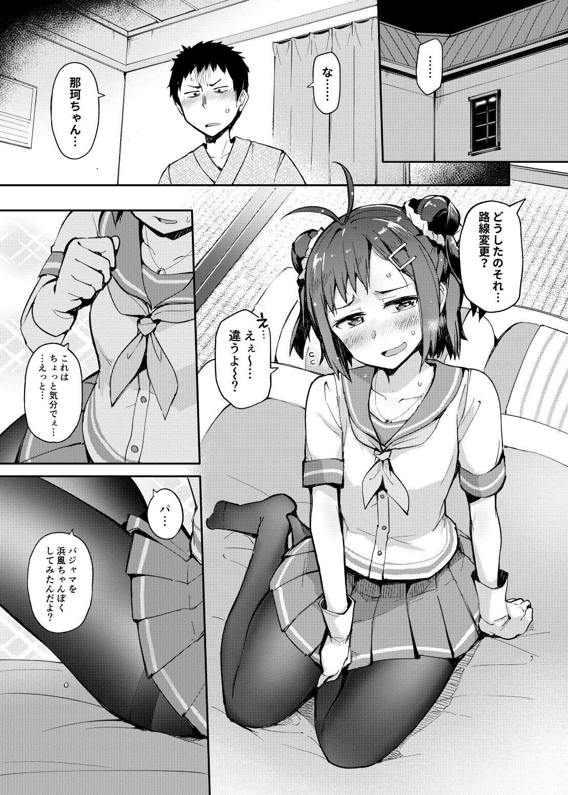 Preview page 5