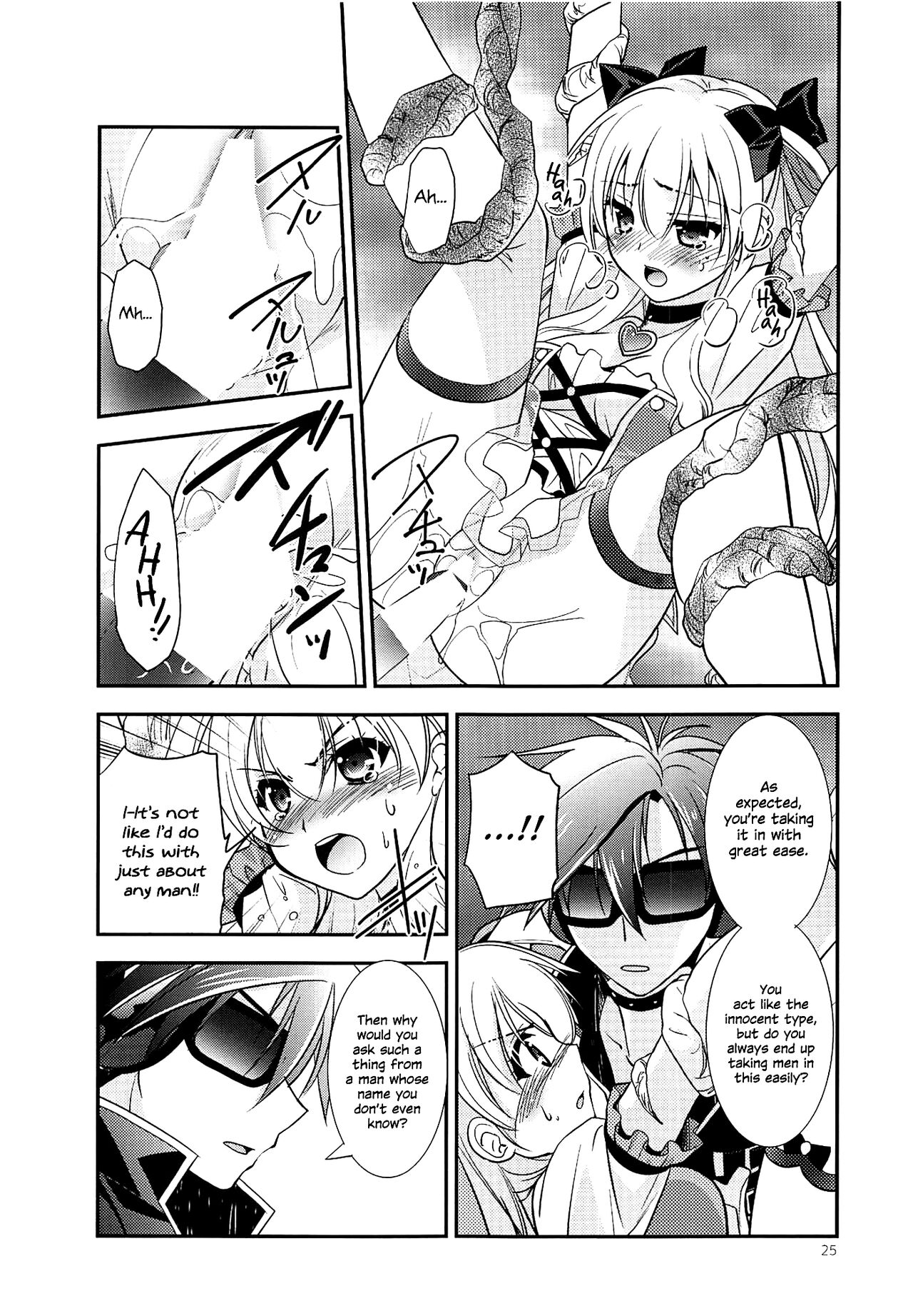 Kuroi Rekishi no Kyousoukyoku - Page 24