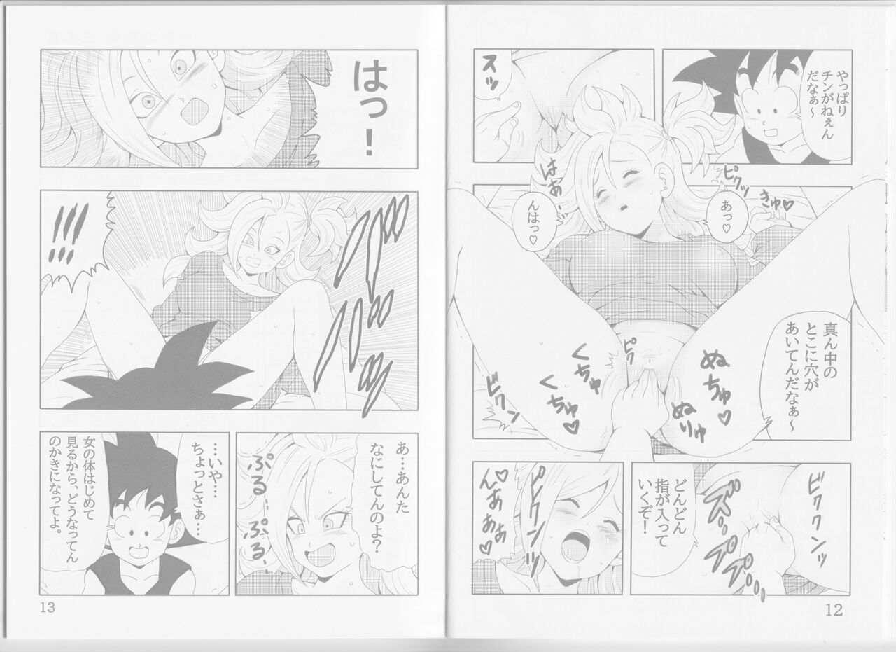 Episode of Bulma - Android 21 Version - Page 10