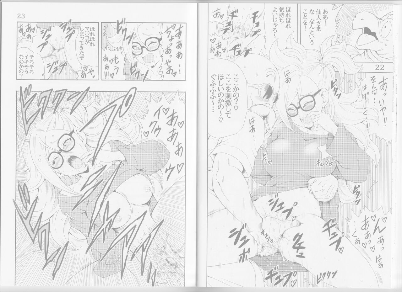 Episode of Bulma - Android 21 Version - Page 15