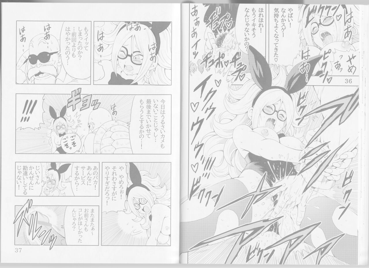 Episode of Bulma - Android 21 Version - Page 22