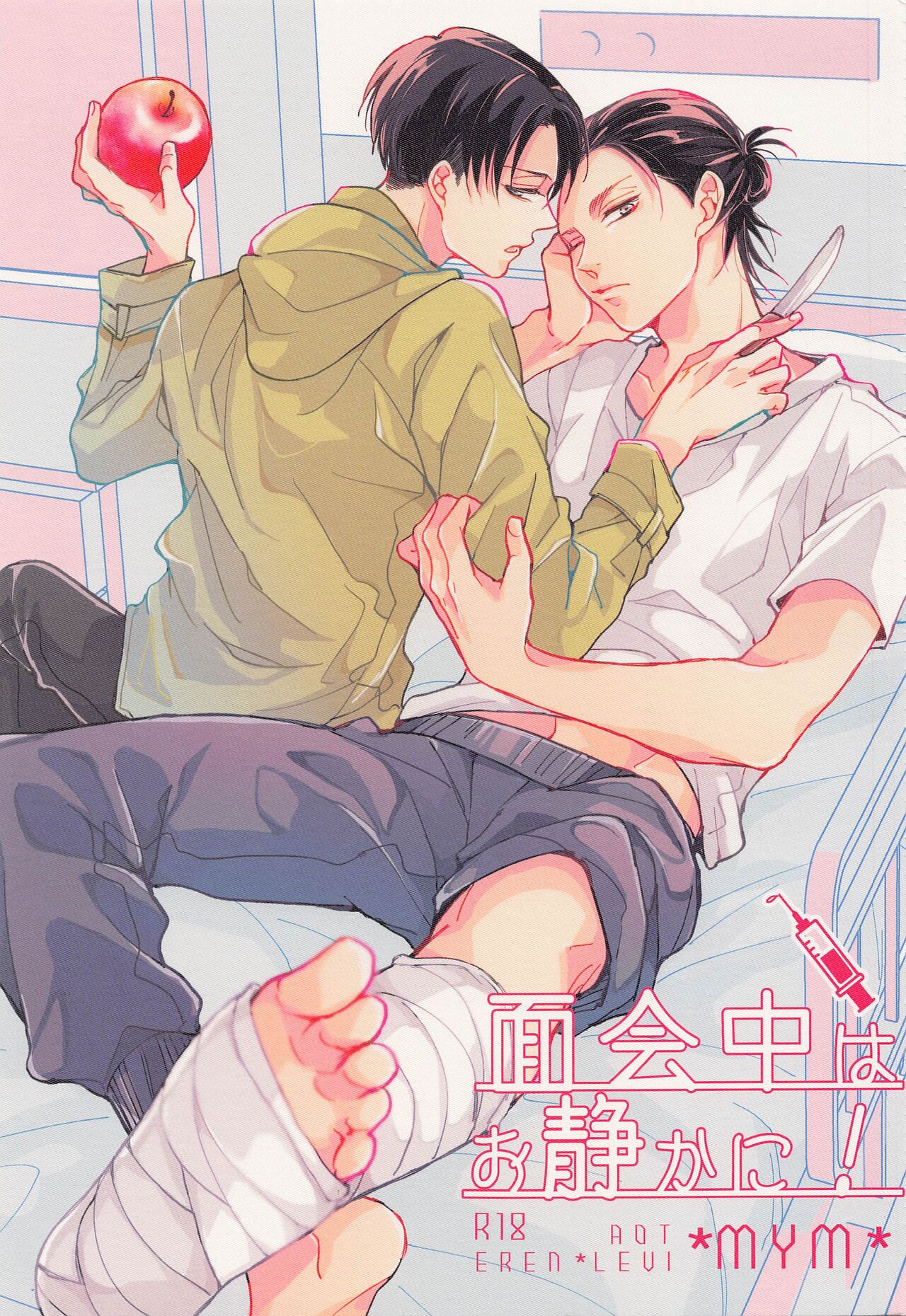 Preview page 1