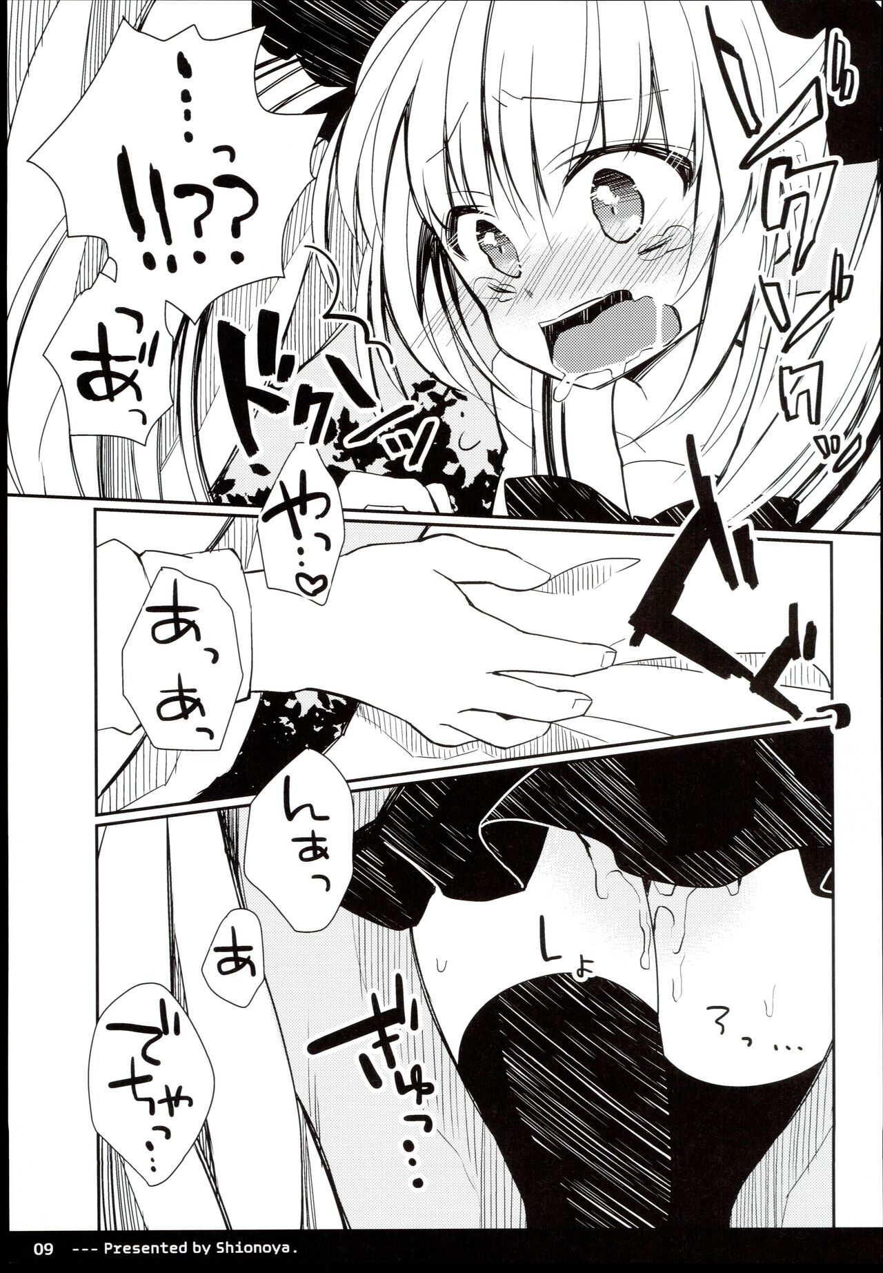 Twintail na Anoko no Himitsu - Page 11
