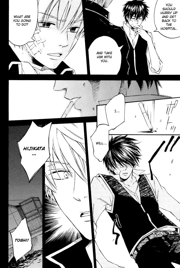 Mahiru no Tsuki | Midday Moon Volume.1 - Page 24