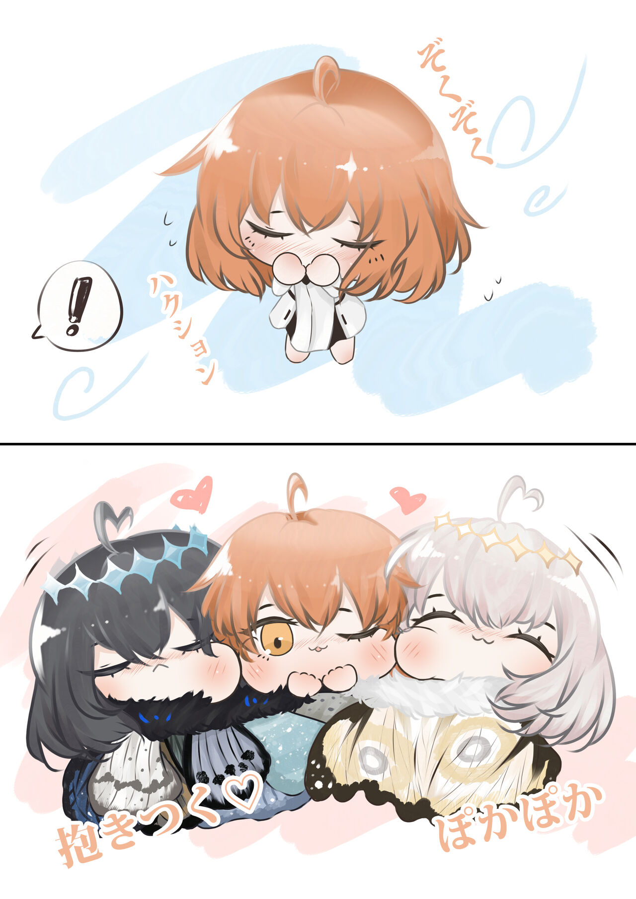 ]【FGO Obe guda ♀- 5[ fate grand order ) - Page 12