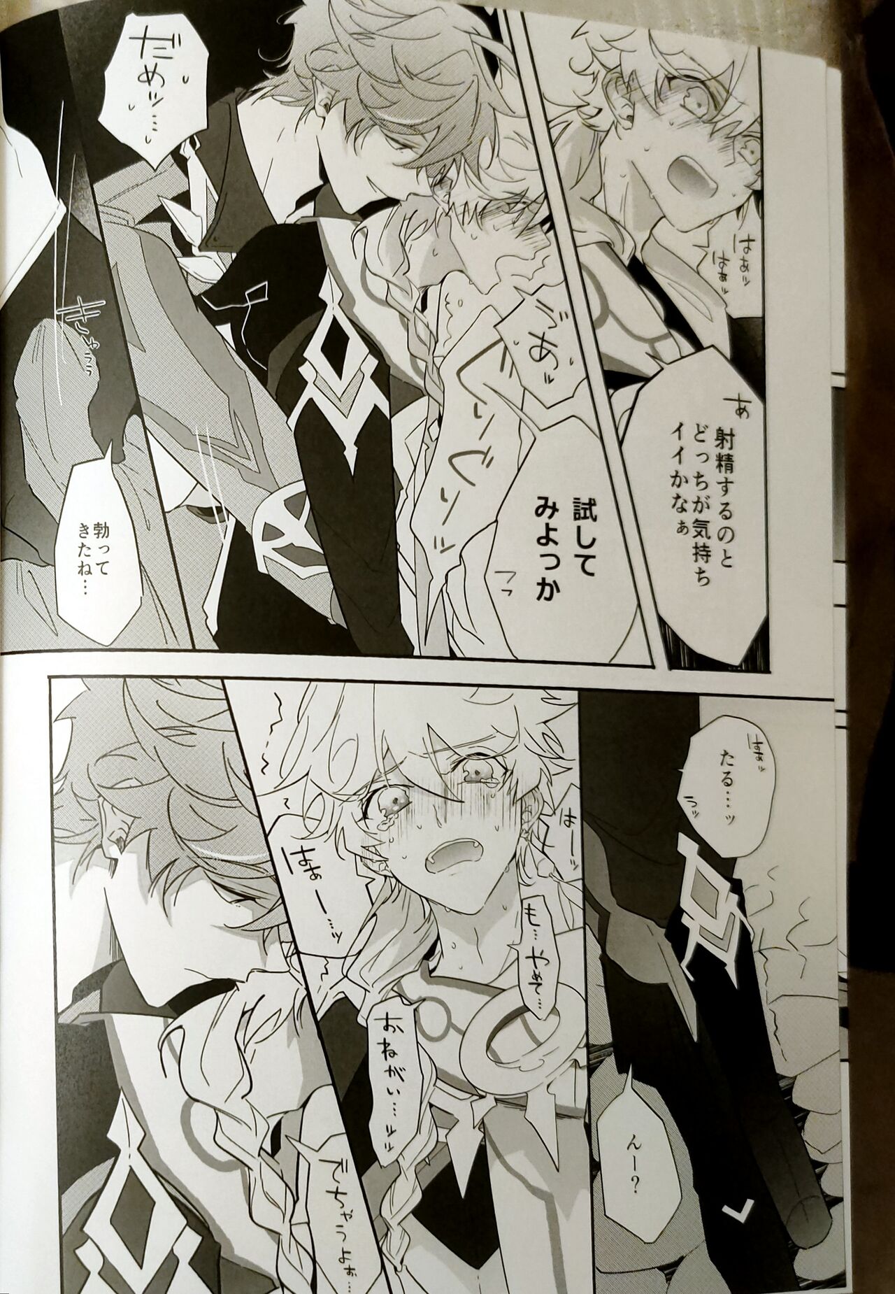 Preview page 6
