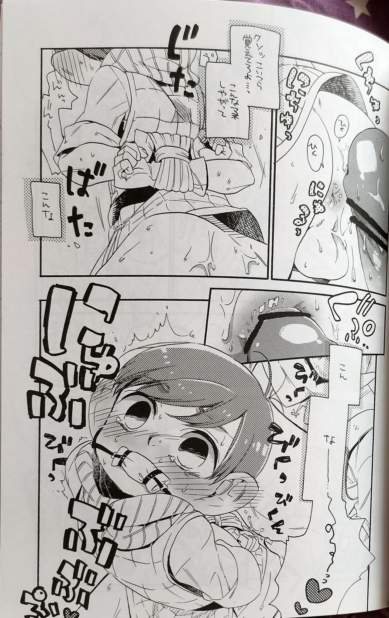 o kuchi ni chakku ! Dungeon Meshi - Page 12