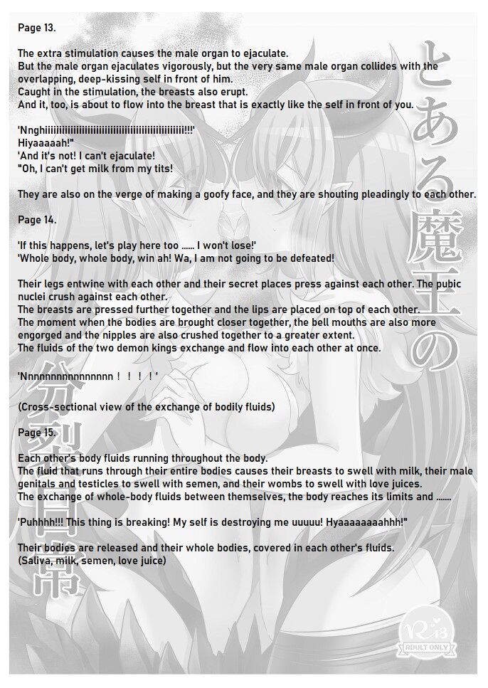 Toaru Maou No Bunretsu Nichijou - Page 31