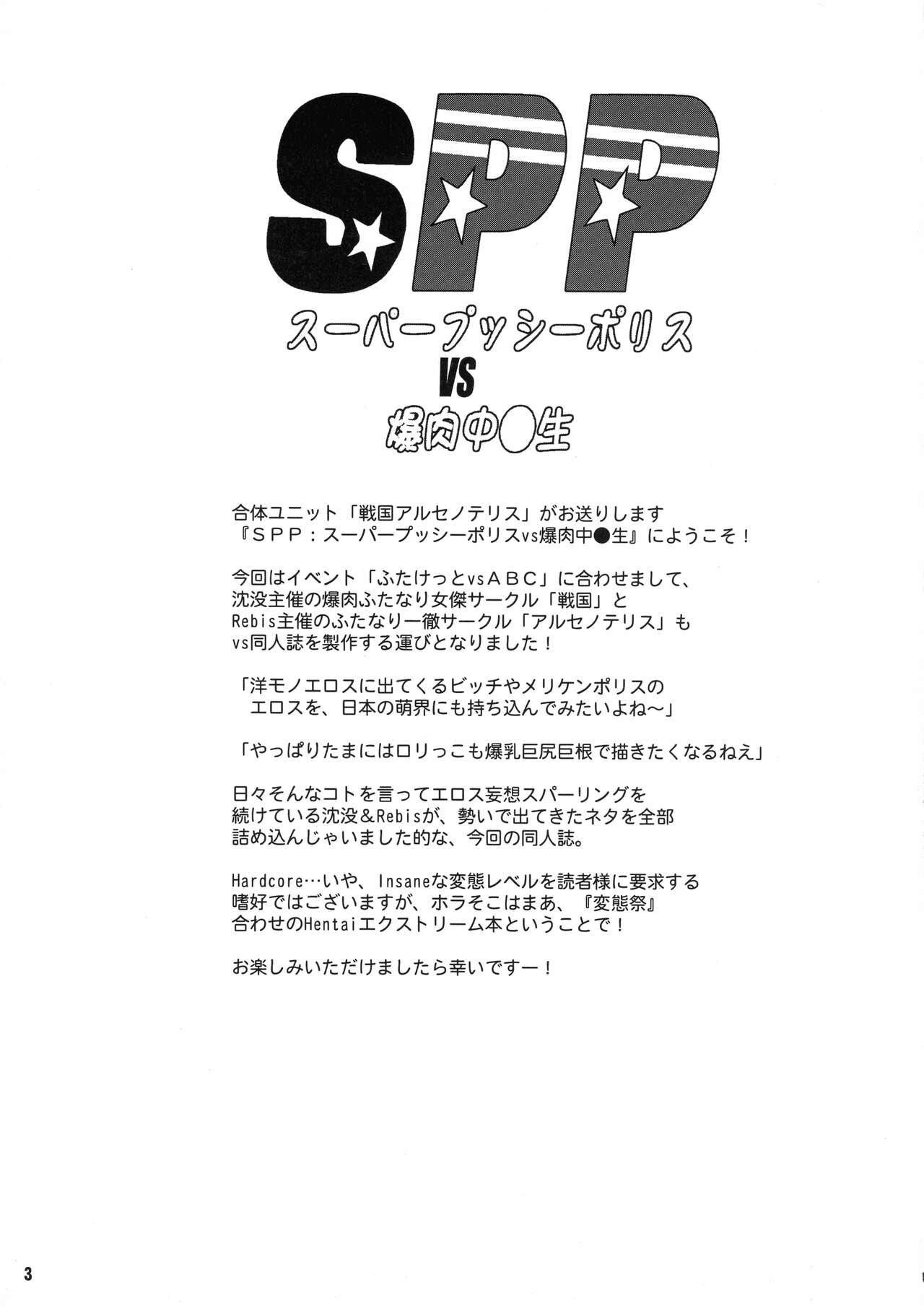 Preview page 3