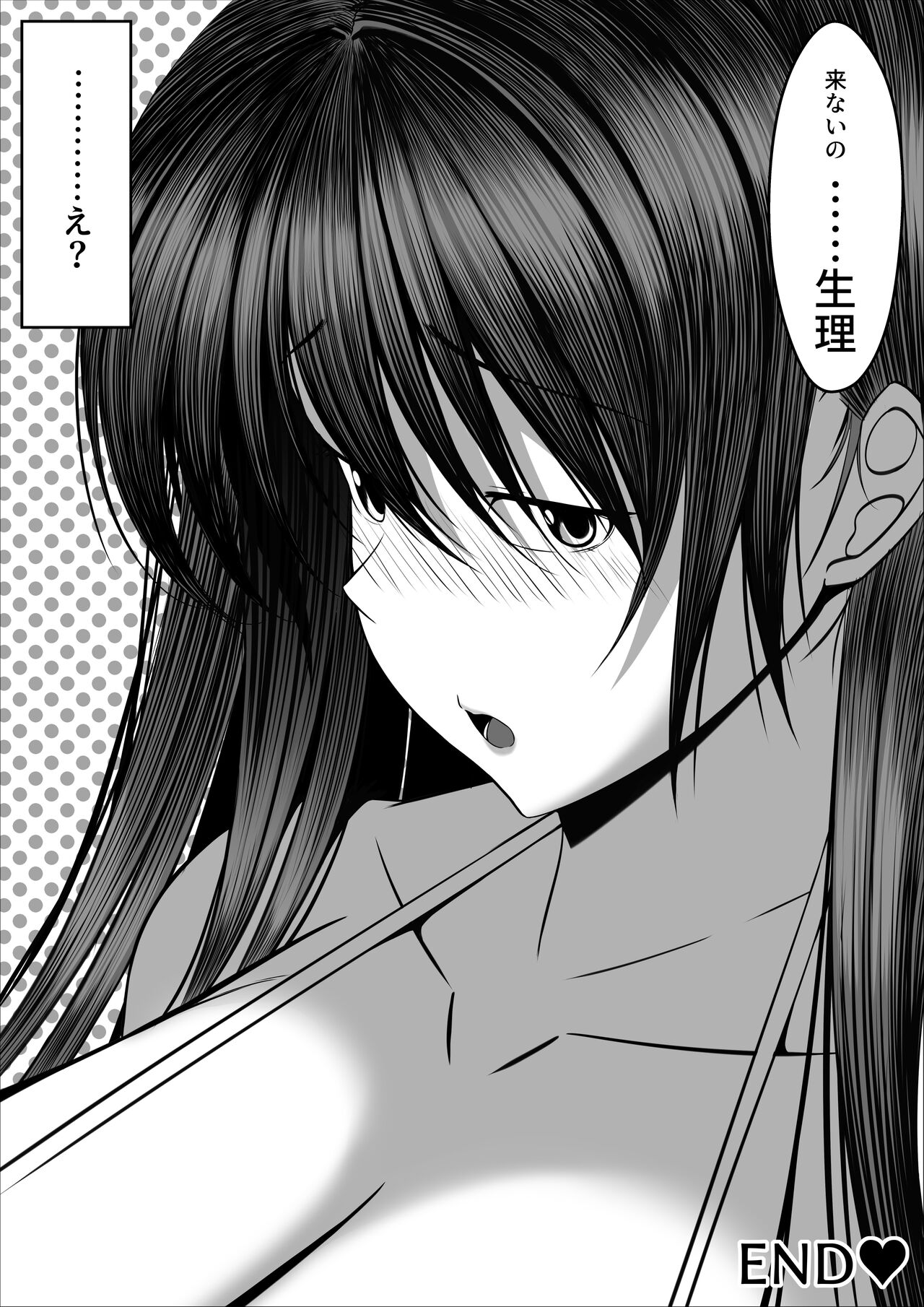 Ninki Gravure Idol ga Chuunen Manager to Dekichau Hanashi - Page 47