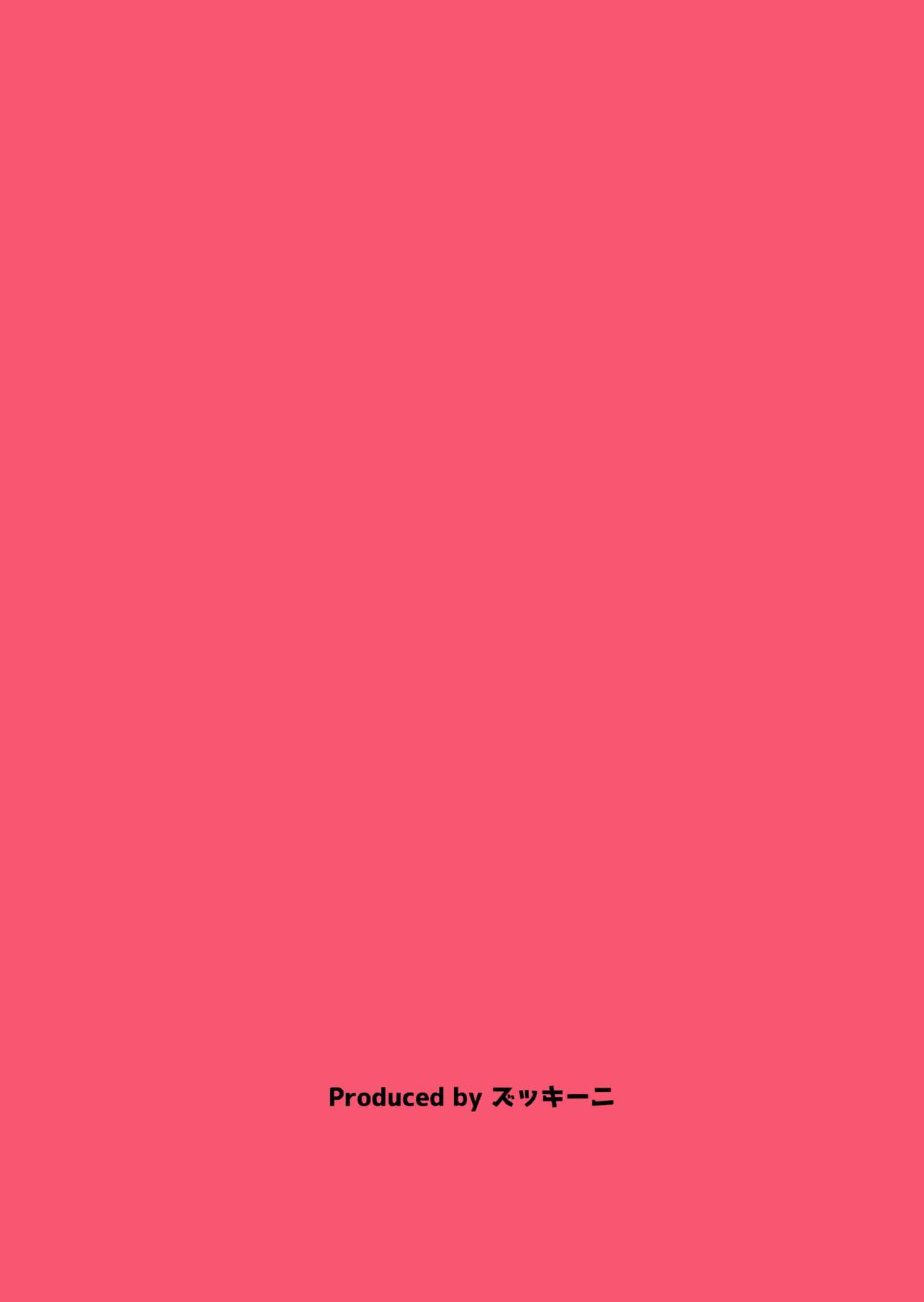MKBSKBBOOK - Page 24