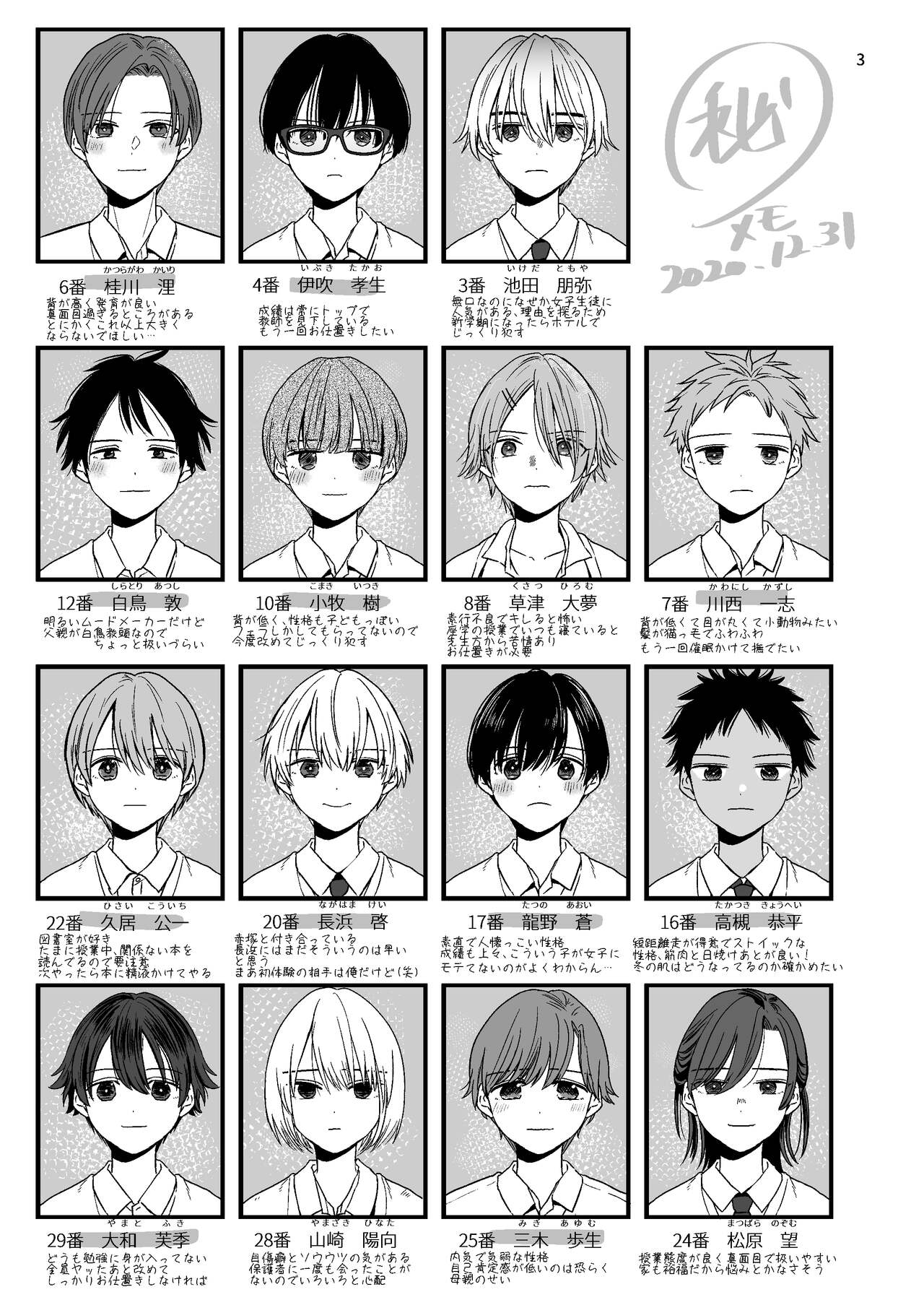 Preview page 3