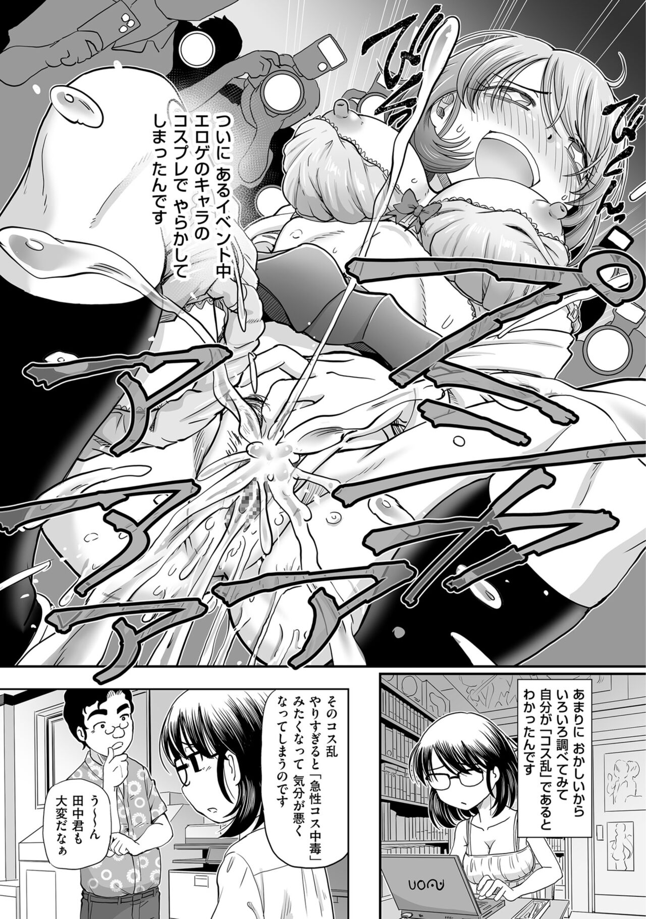 Men's Gold 2022-11 - Page 113