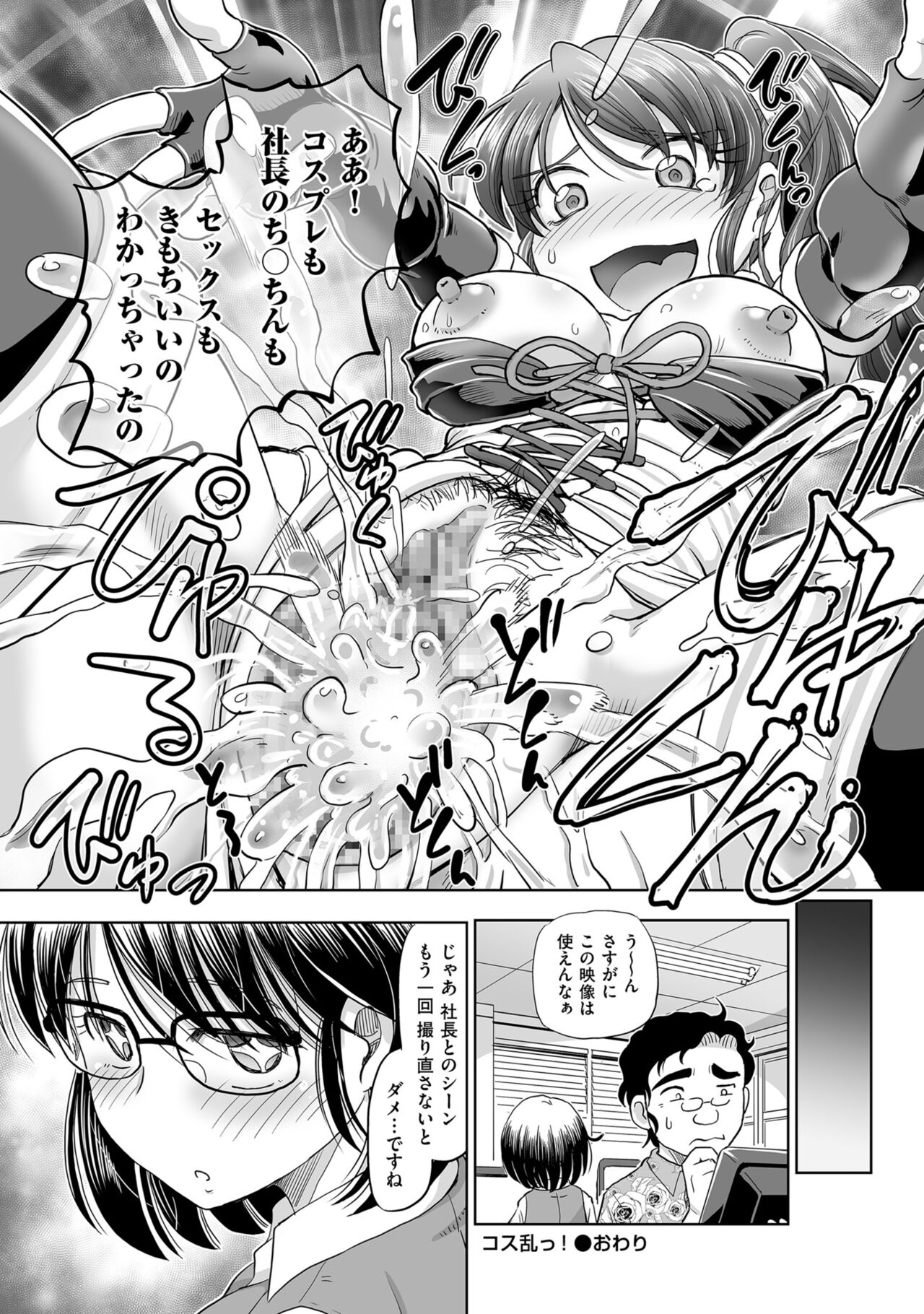 Men's Gold 2022-11 - Page 126