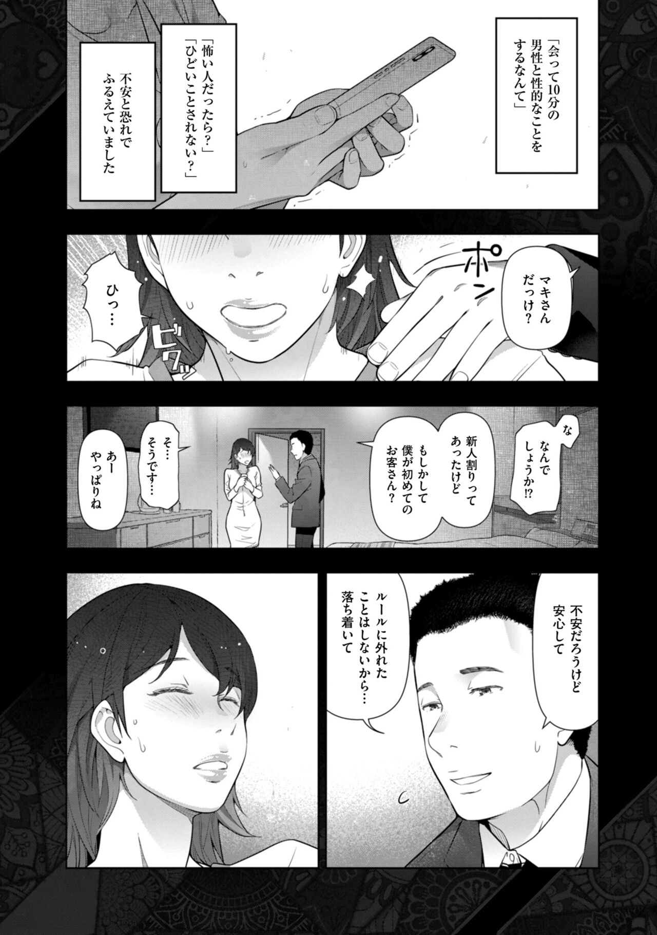 Men's Gold 2022-11 - Page 224