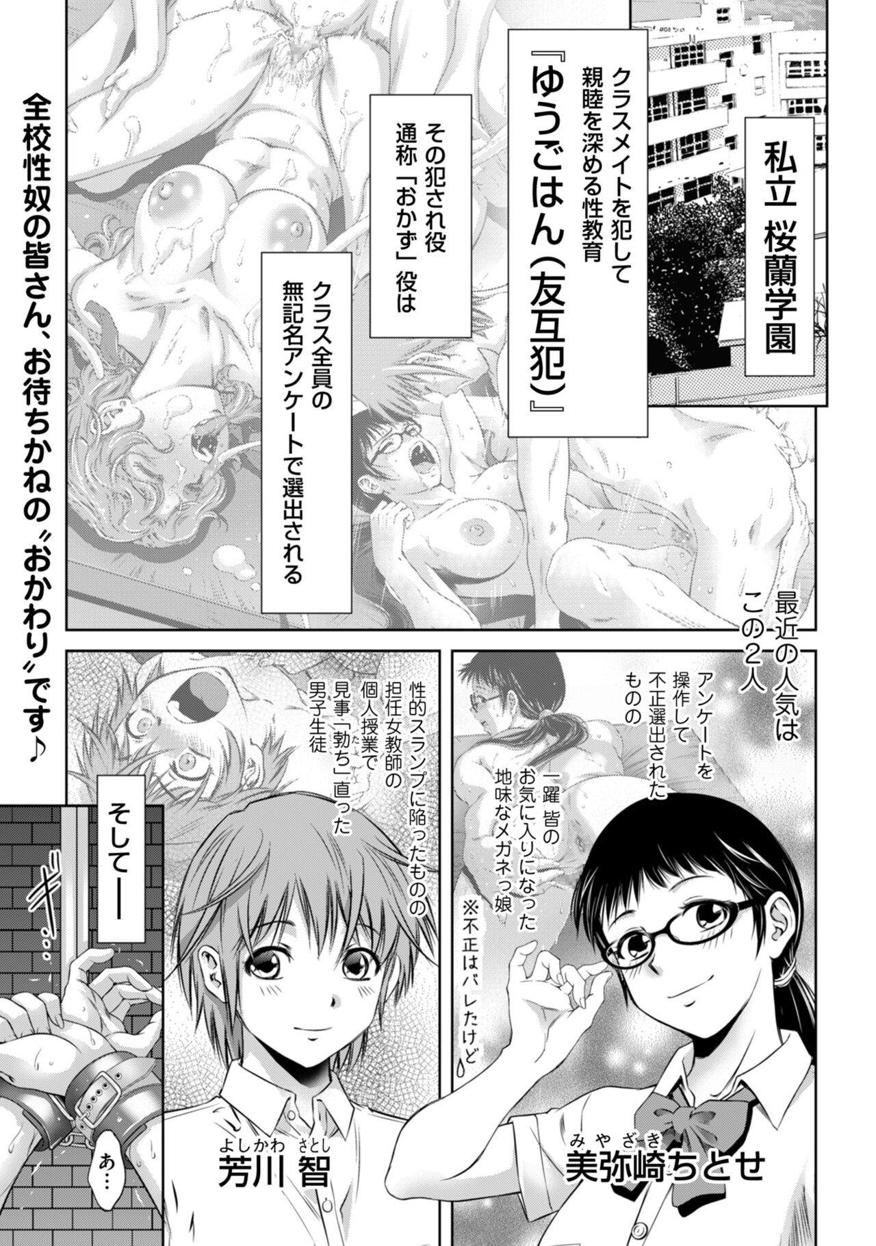 Men's Gold 2022-11 - Page 45