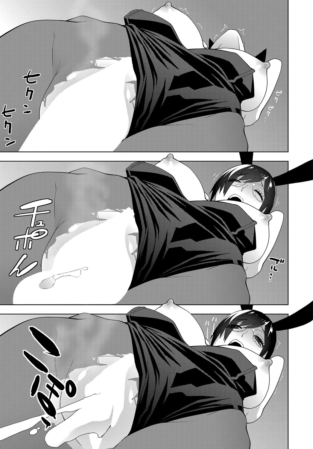 COMIC Tsuyahime Vol. 003 - Page 258