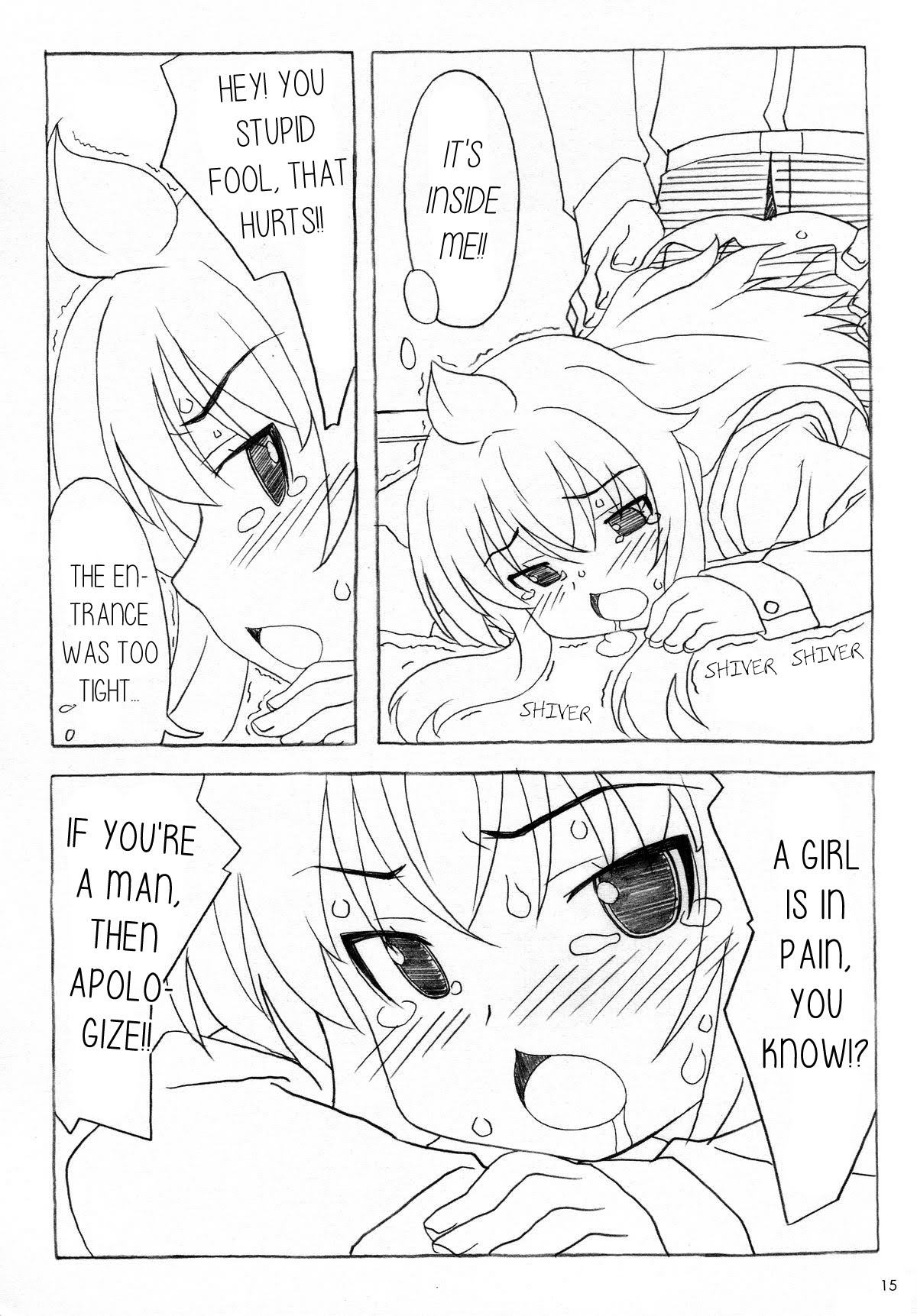 Minamike-Note - Page 14