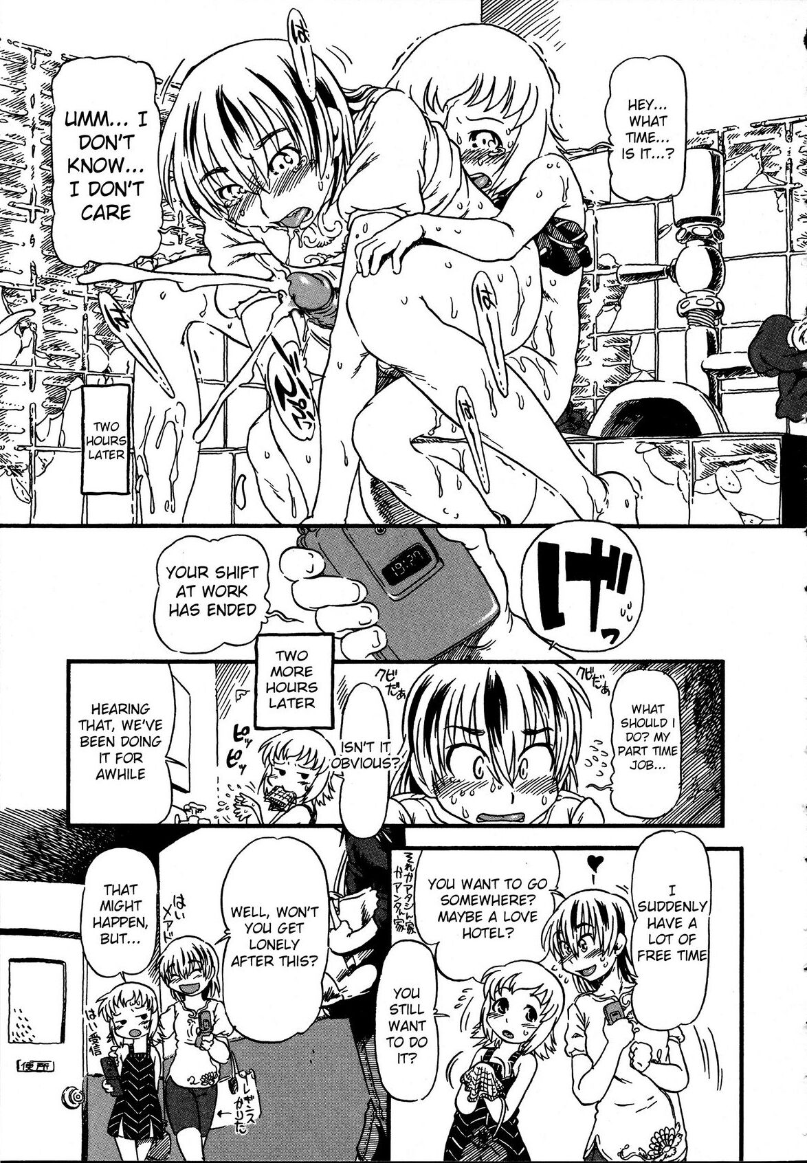 Tataru Benjo | Cursed Toilet - Page 19