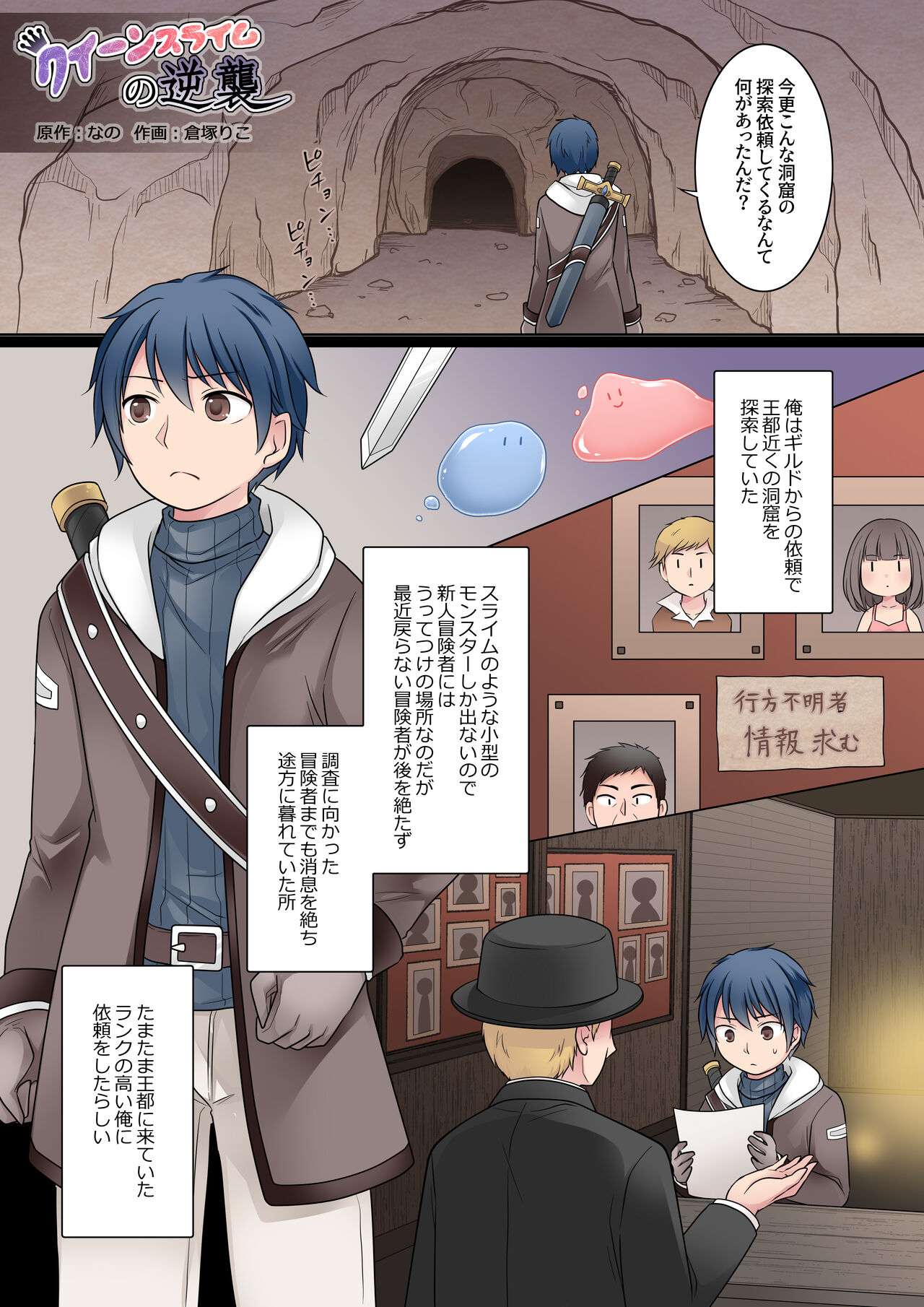 Preview page 2