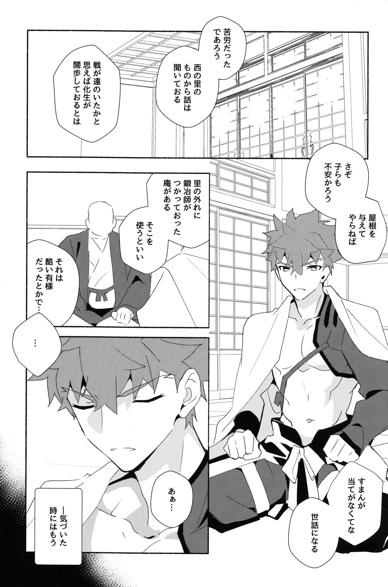 Preview page 4