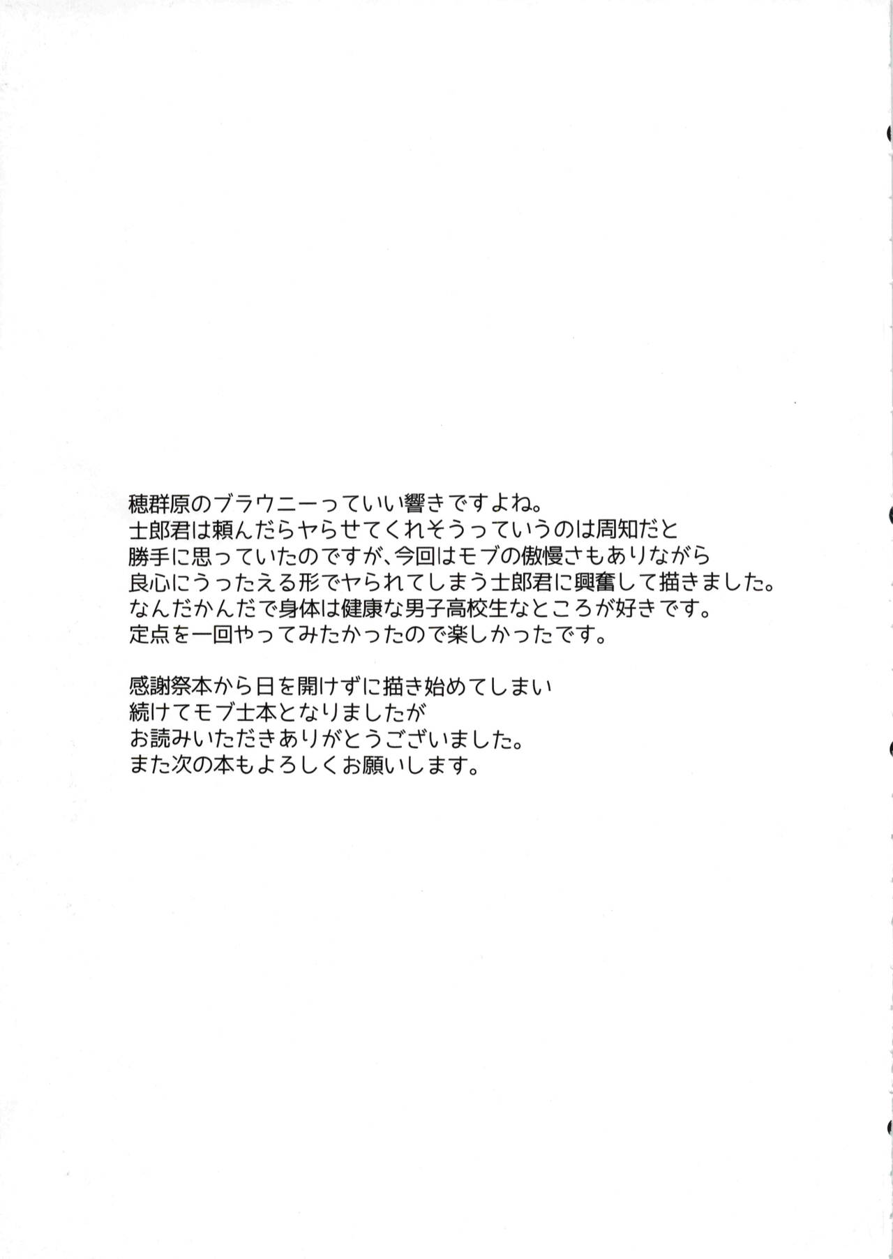 49.jpg