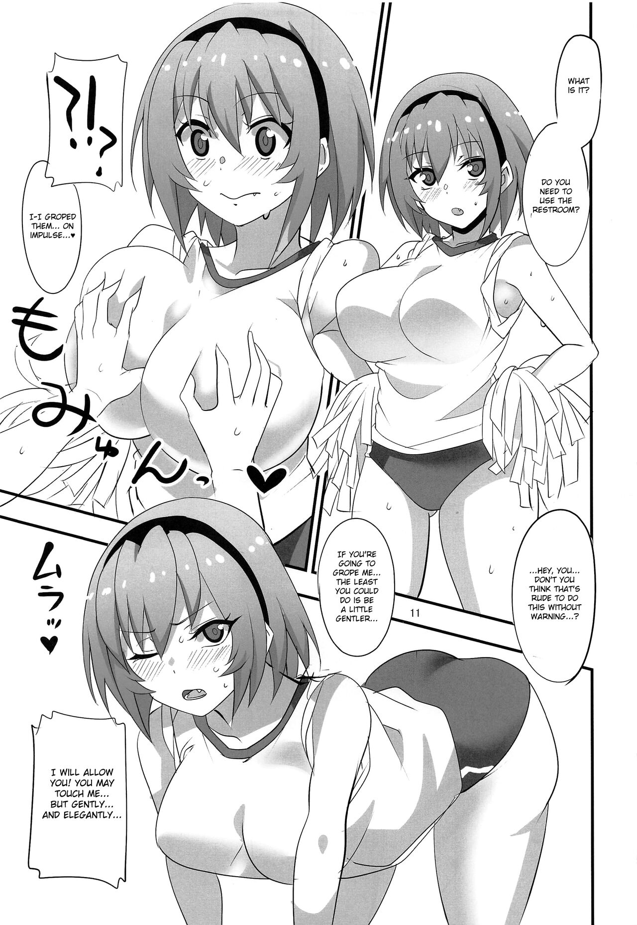 Houjou Satoko Lucia ni Mau - Page 10