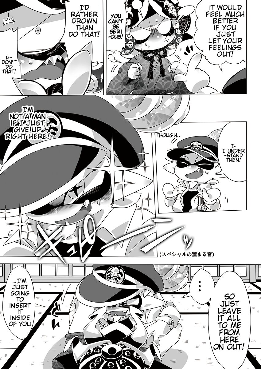 Yoru no Private Match | Private Match at Night - Page 12