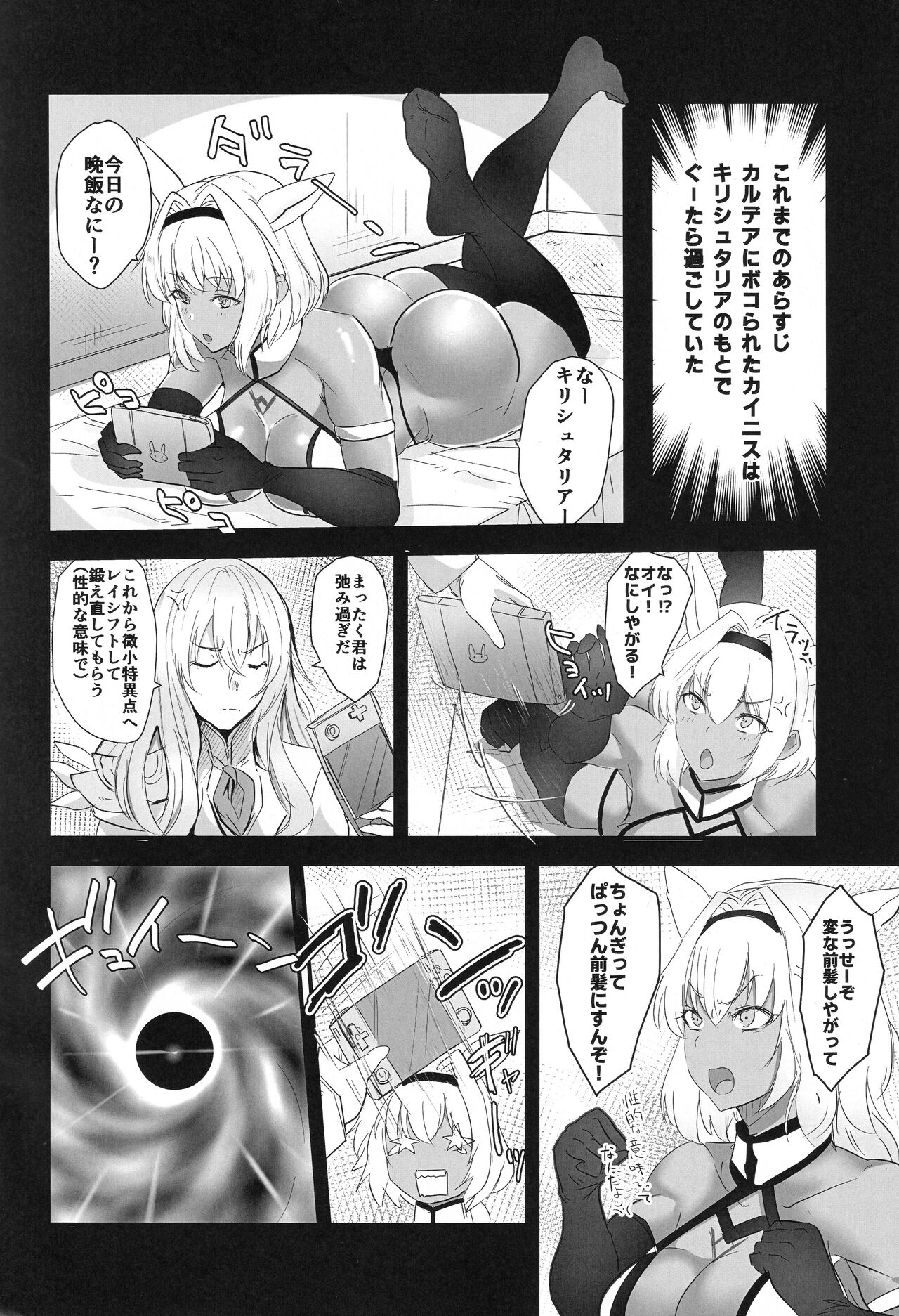 Preview page 3