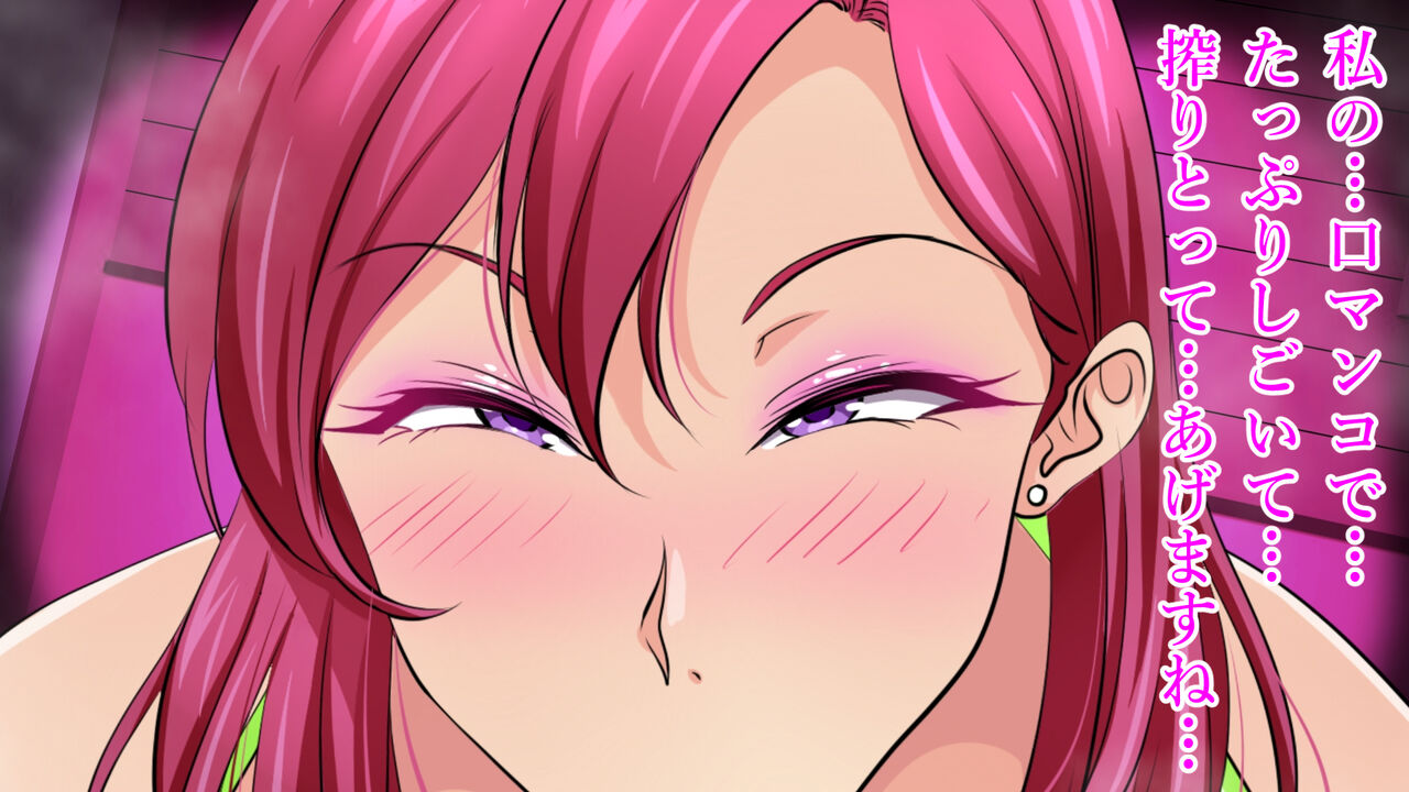 ドスケベフェラチオ！！アパートの一室で熟女口淫サービス！！ - Page 42