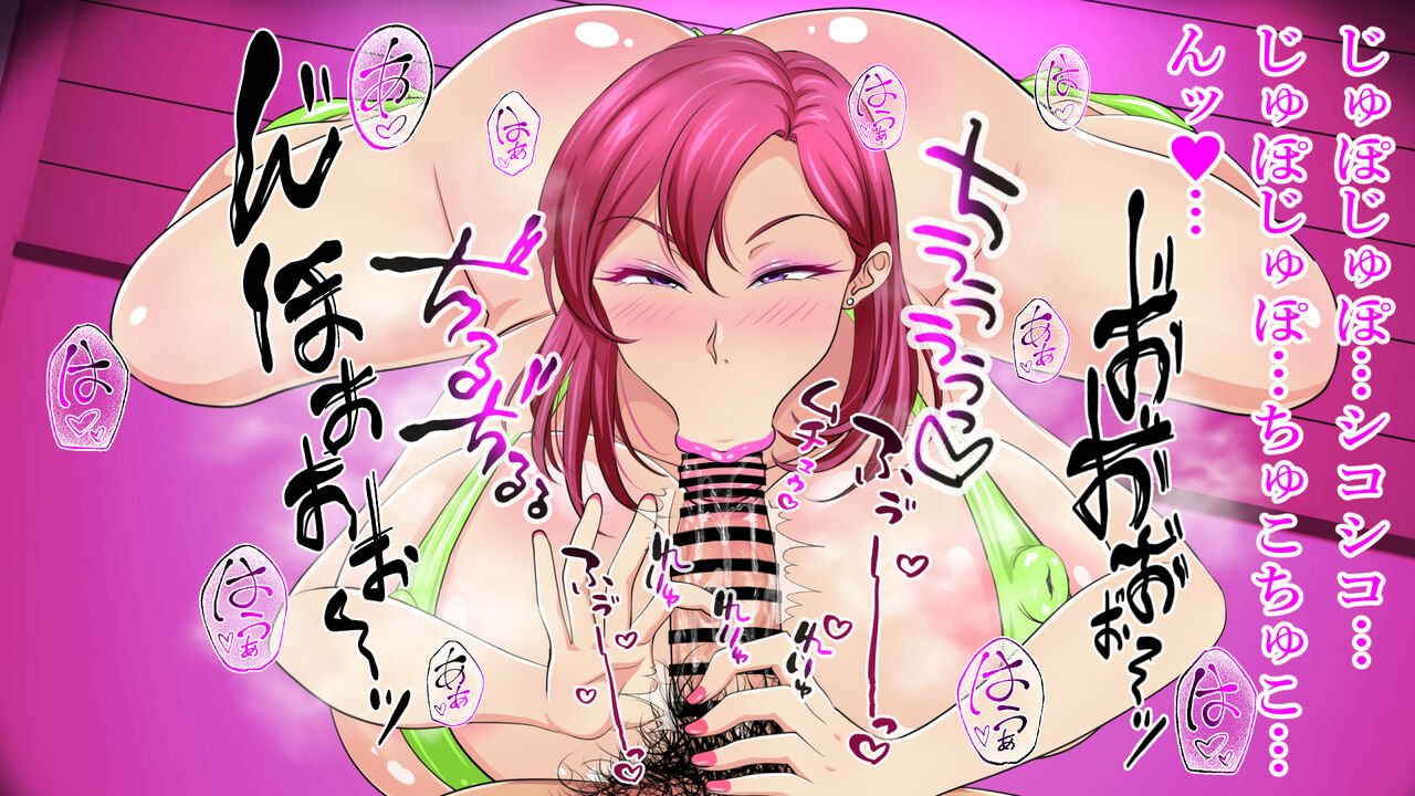 ドスケベフェラチオ！！アパートの一室で熟女口淫サービス！！ - Page 50