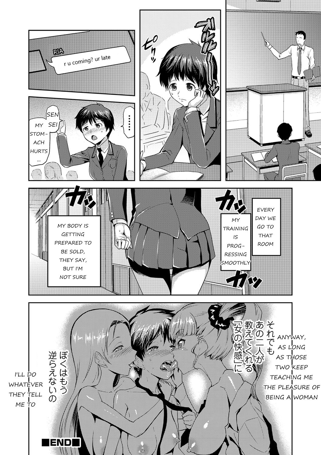 JK o Oshiete | Please tell me "JK" - Page 18