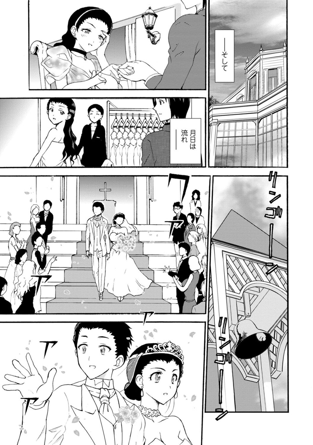 僕専属メイドが言うことを聞かない～夜のご奉仕で主従逆転!?～【増量版】 - Page 123