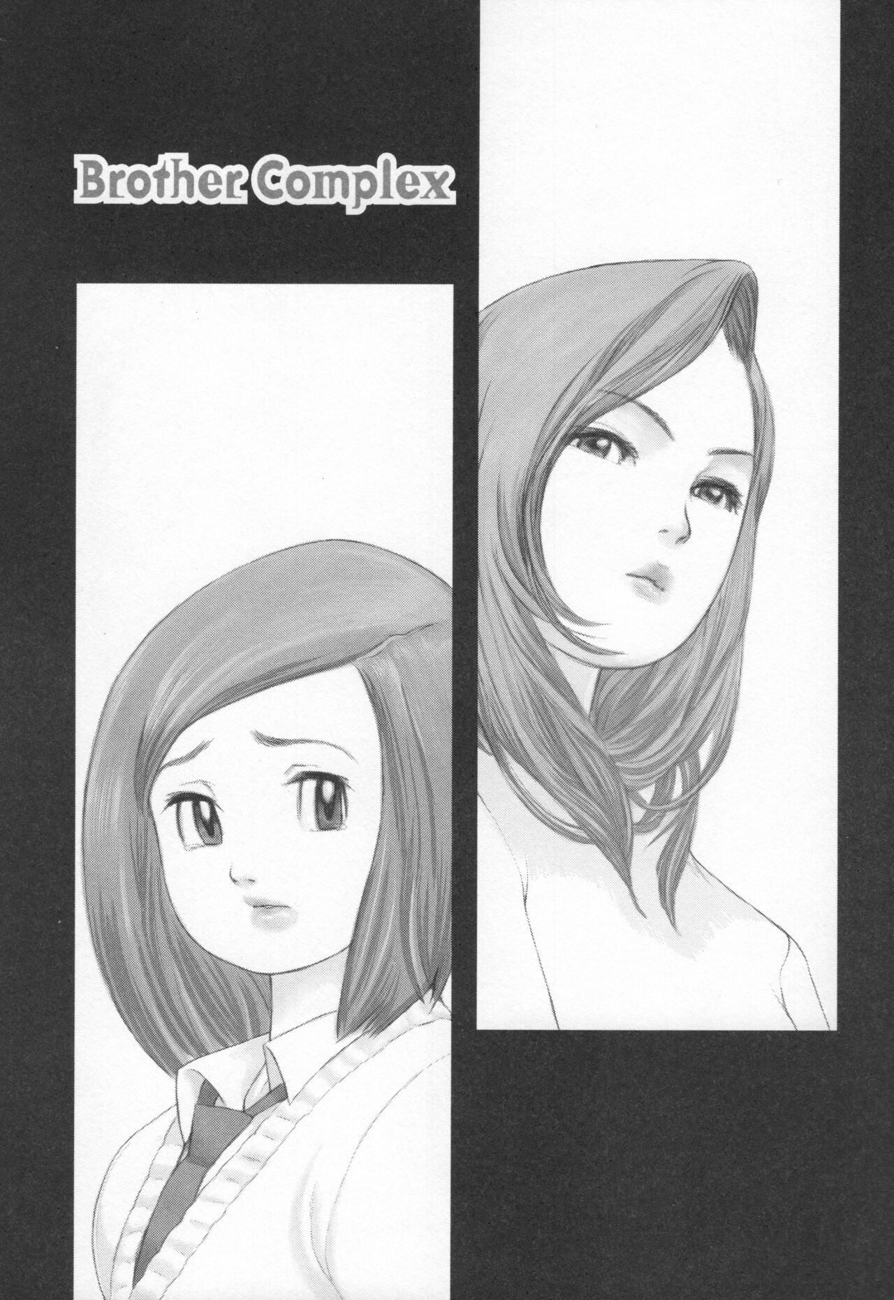 Brother Complex - Page 58