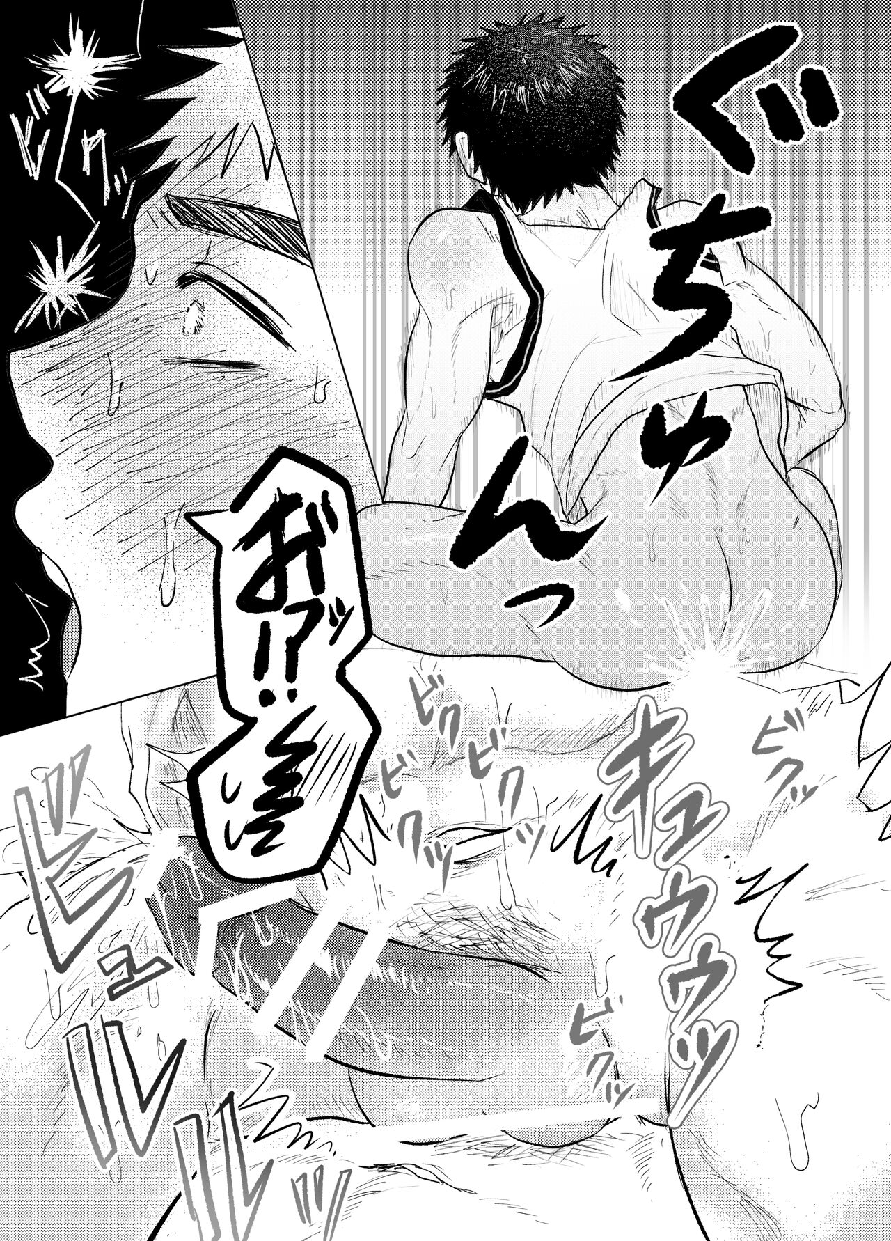 Okane ga Nai kara Fukugyou Shitemasu. - Page 32