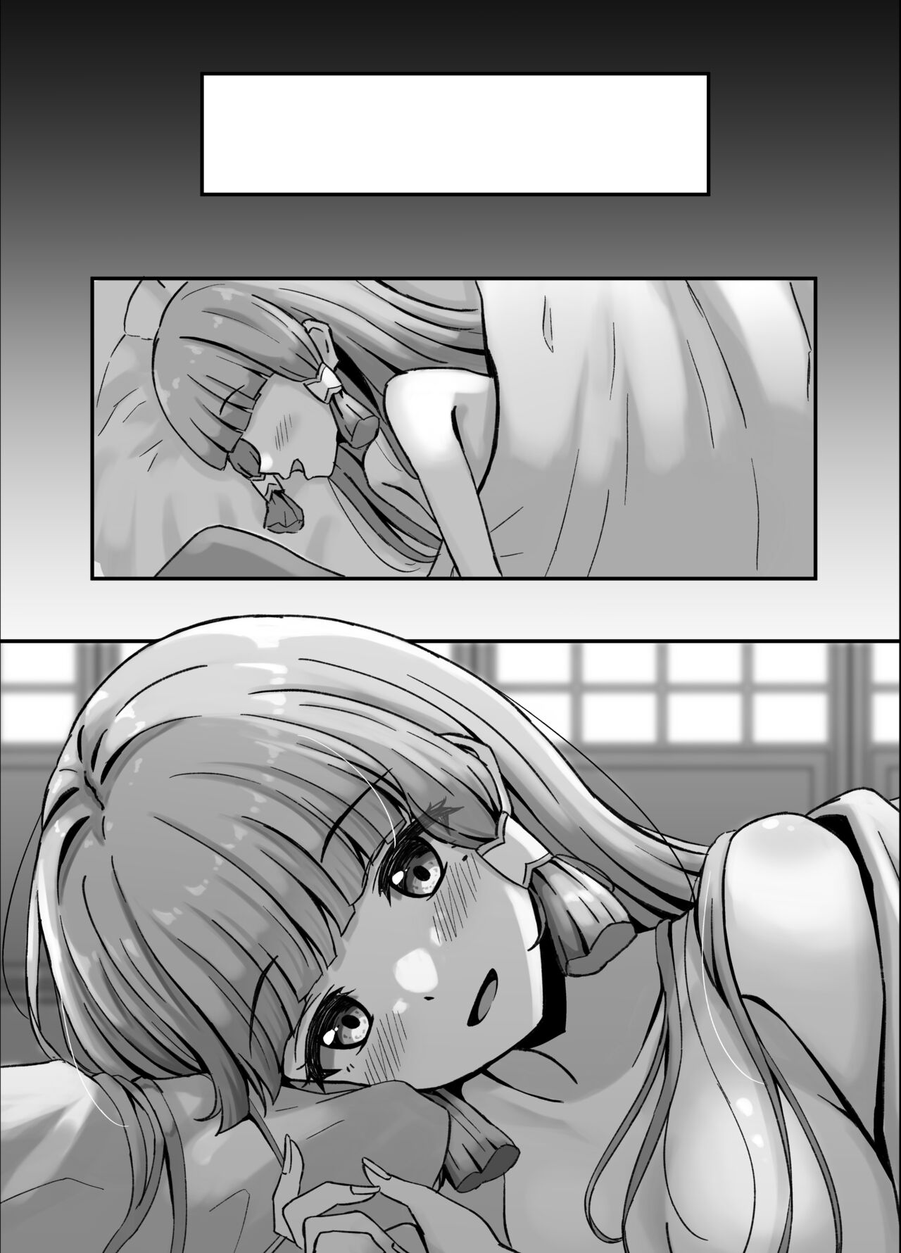 綾華とえっちする話 - Page 17